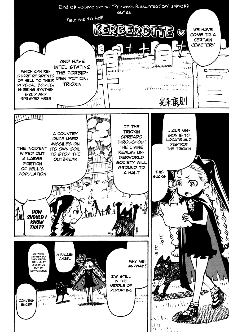 Kaibutsu Oujo Chapter 47.5 page 2 - Chapter 47.5: Omake
