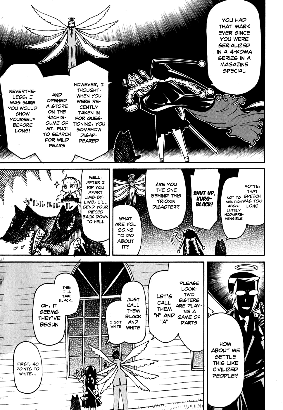Kaibutsu Oujo Chapter 47.5 page 4 - Chapter 47.5: Omake