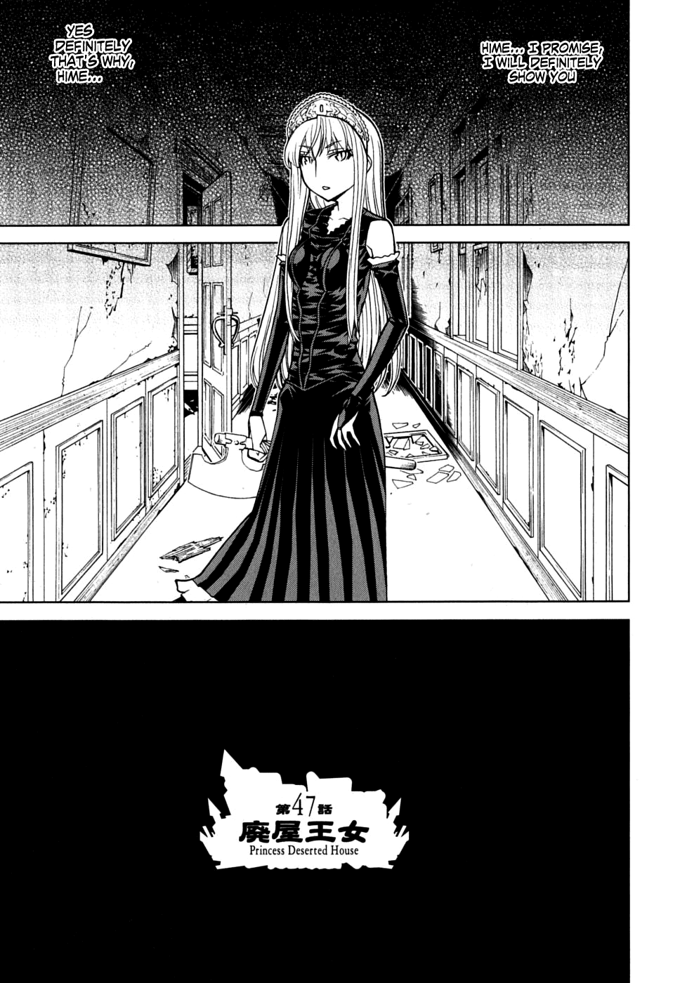 Kaibutsu Oujo Chapter 47 page 1 - Chapter 47: Princess Deserted House