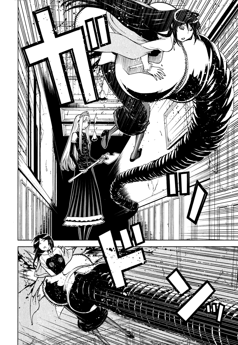 Kaibutsu Oujo Chapter 47 page 22 - Chapter 47: Princess Deserted House