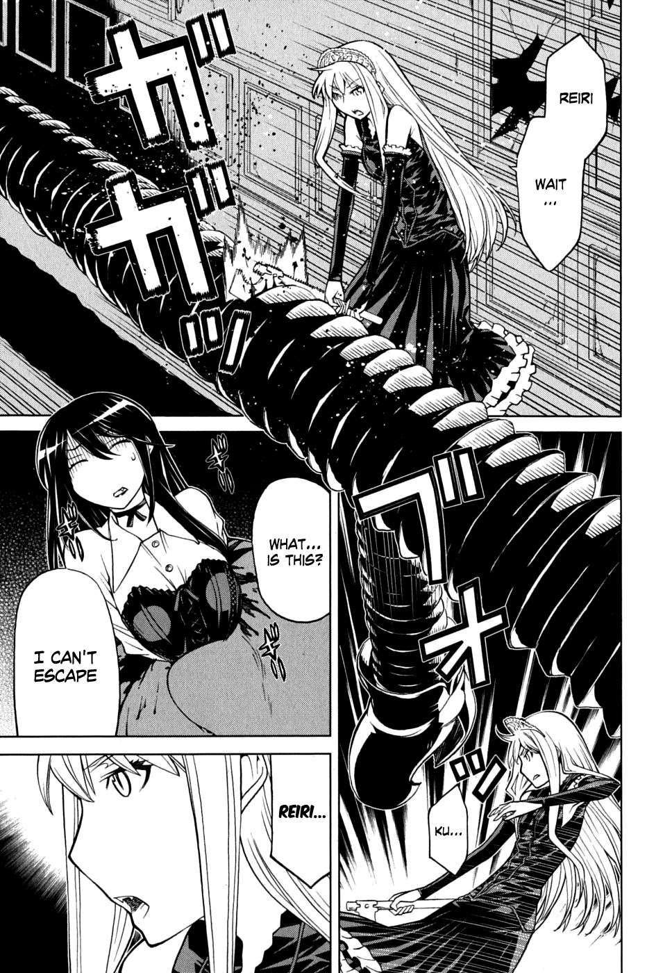 Kaibutsu Oujo Chapter 47 page 23 - Chapter 47: Princess Deserted House