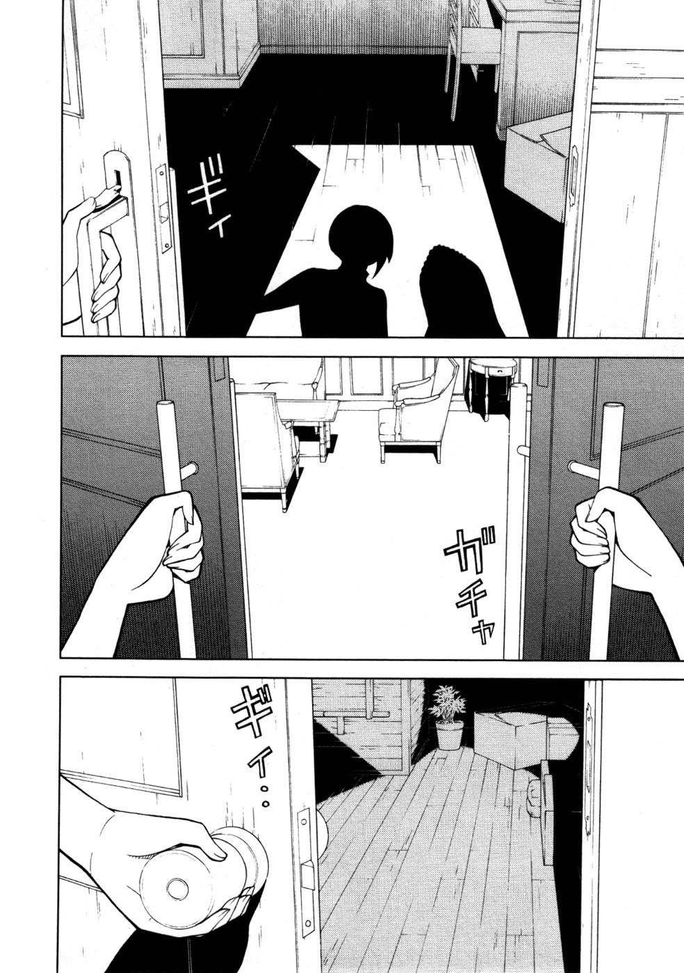 Kaibutsu Oujo Chapter 48 page 18 - Chapter 48: Princess Secret Room 2
