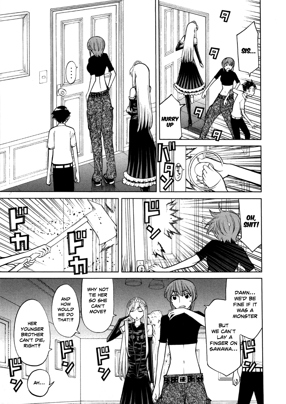 Kaibutsu Oujo Chapter 48 page 23 - Chapter 48: Princess Secret Room 2