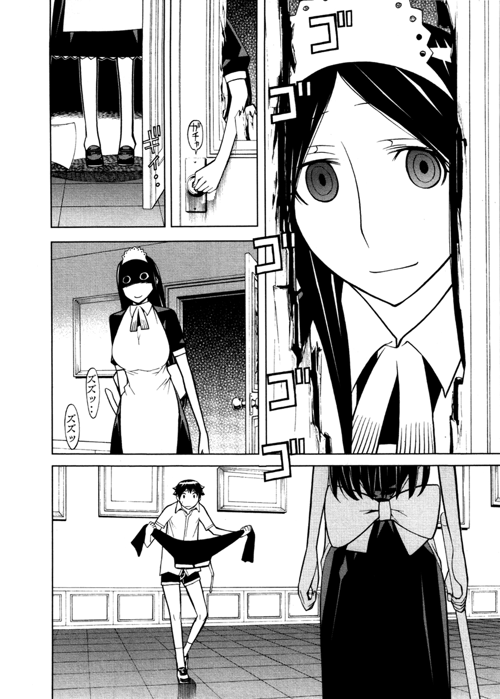 Kaibutsu Oujo Chapter 48 page 26 - Chapter 48: Princess Secret Room 2