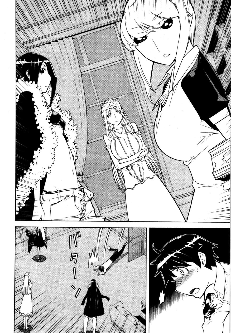 Kaibutsu Oujo Chapter 49 page 12 - Chapter 49: Princess Captive