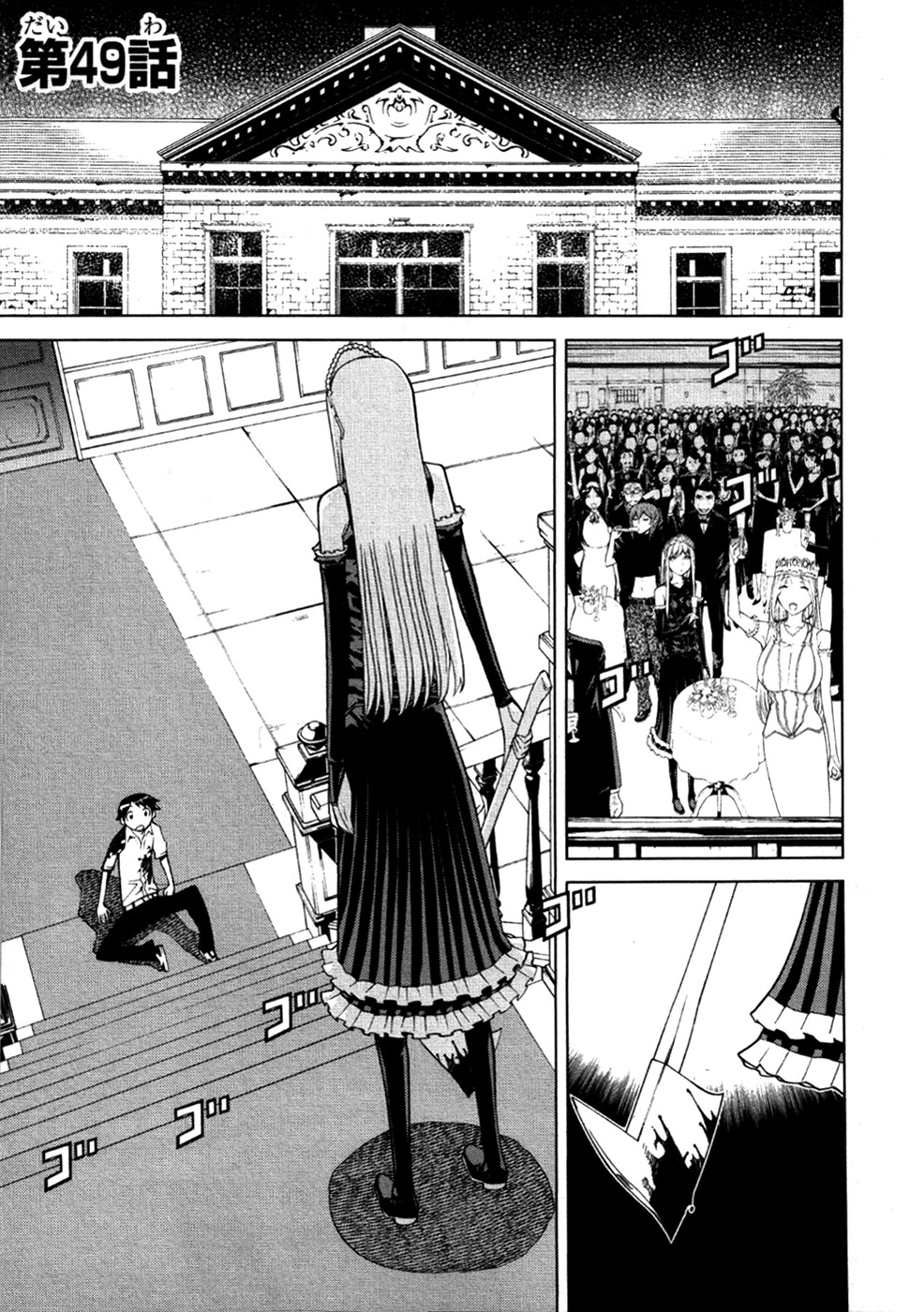 Kaibutsu Oujo Chapter 49 page 2 - Chapter 49: Princess Captive