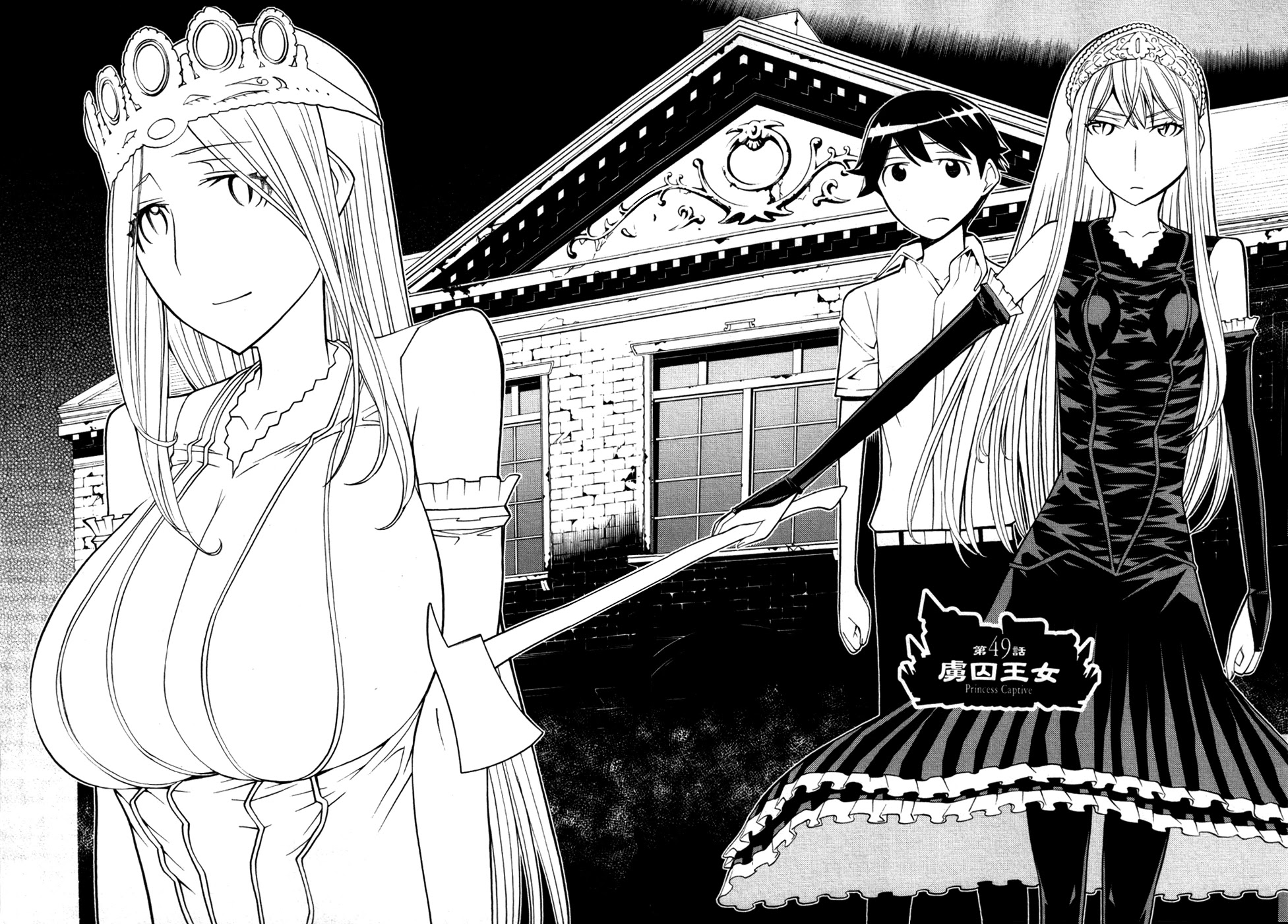 Kaibutsu Oujo Chapter 49 page 3 - Chapter 49: Princess Captive