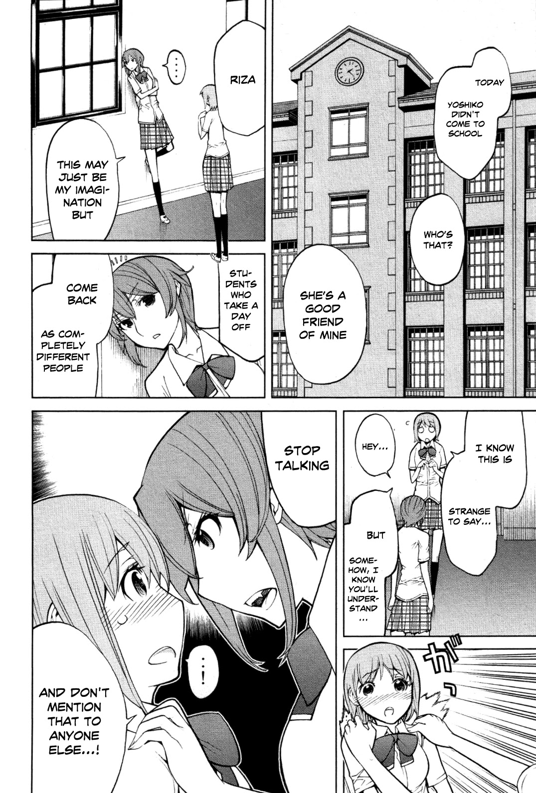 Kaibutsu Oujo Chapter 50 page 18 - Chapter 50: Princess Occult Research 2