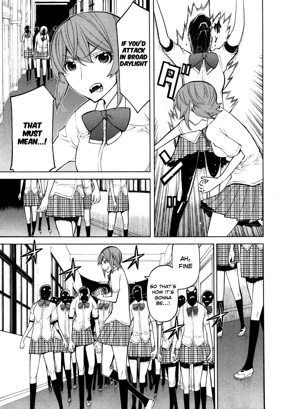 Kaibutsu Oujo Chapter 50 page 23 - Chapter 50: Princess Occult Research 2