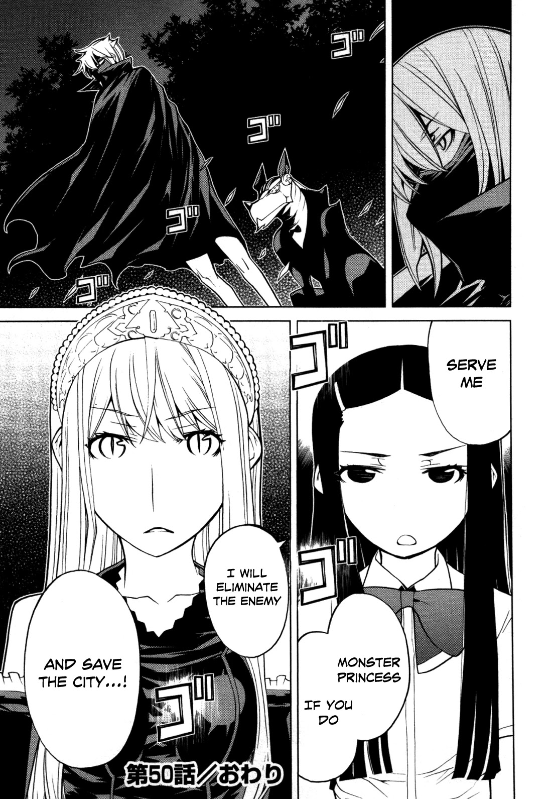 Kaibutsu Oujo Chapter 50 page 41 - Chapter 50: Princess Occult Research 2