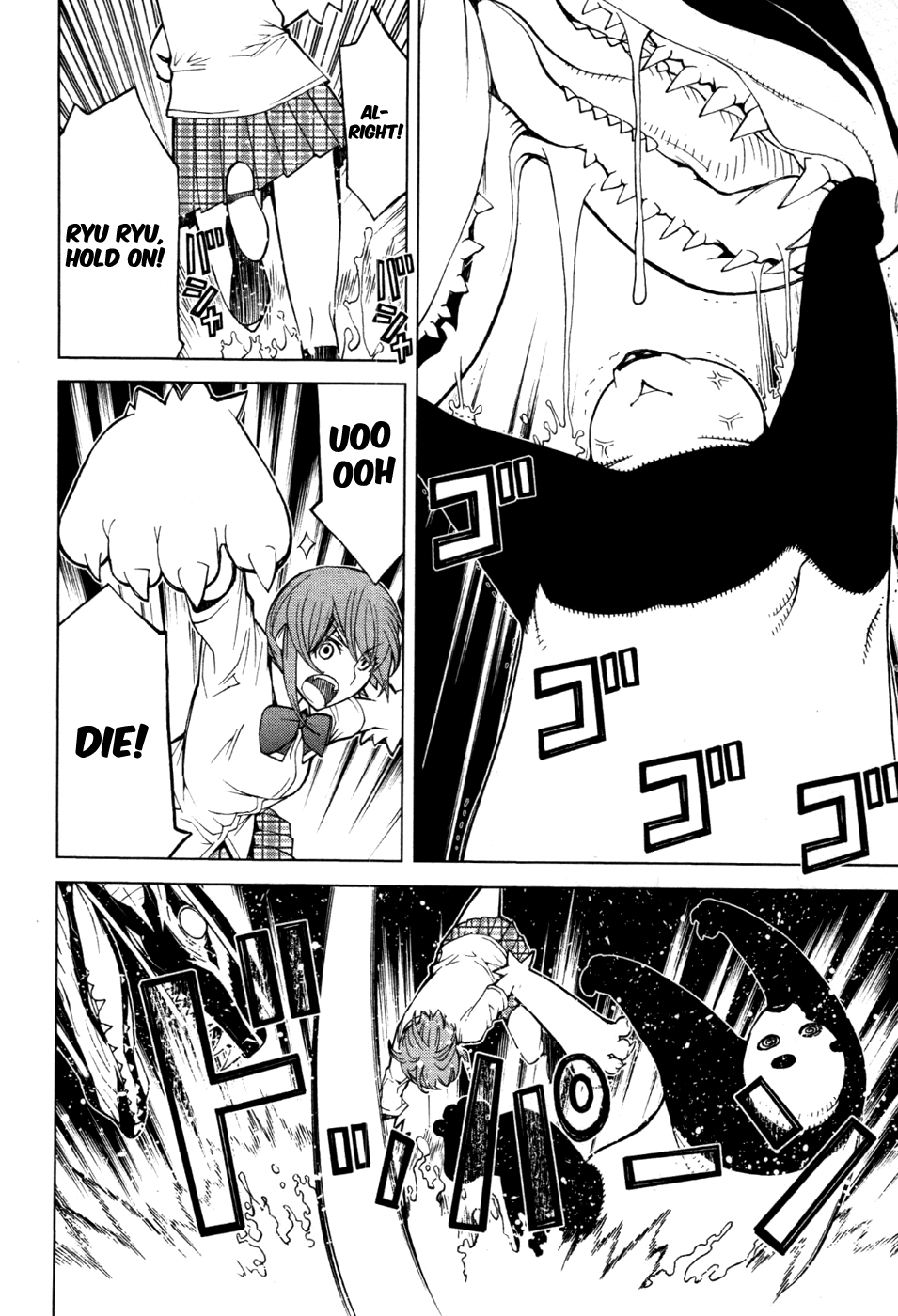 Kaibutsu Oujo Chapter 51 page 26 - Chapter 51: Princess Occult Research 3
