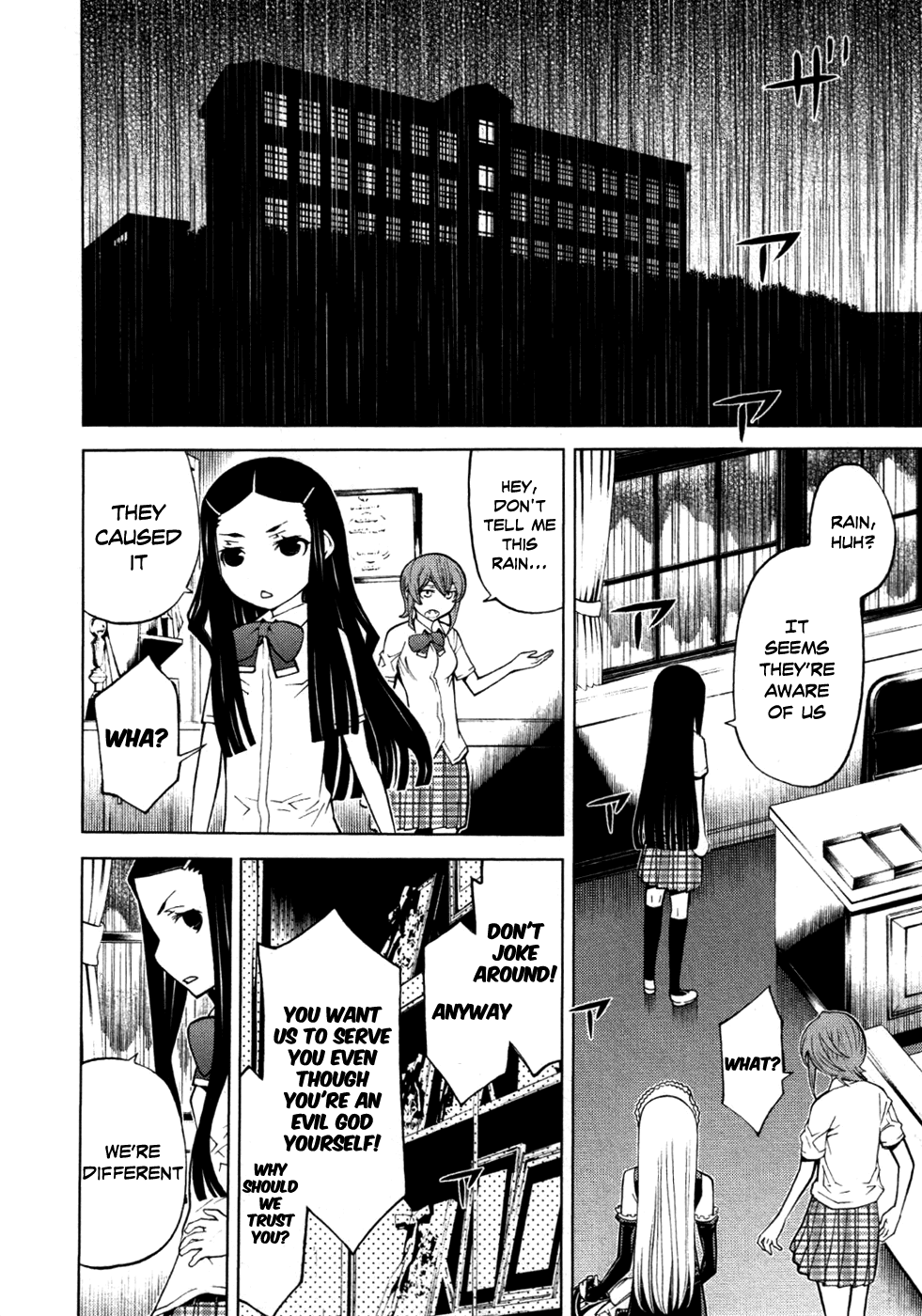 Kaibutsu Oujo Chapter 51 page 3 - Chapter 51: Princess Occult Research 3
