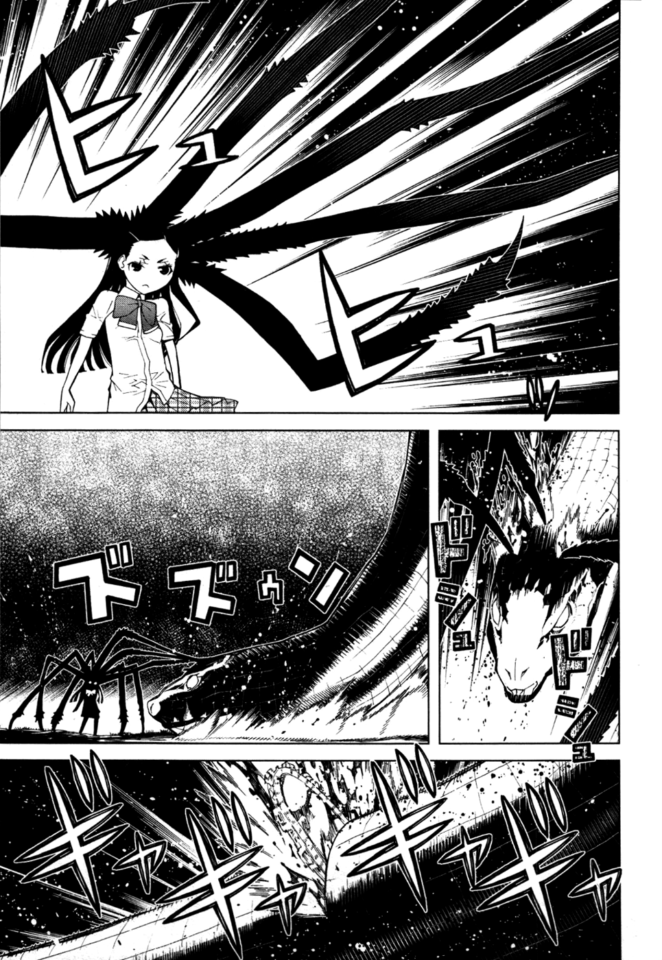 Kaibutsu Oujo Chapter 51 page 38 - Chapter 51: Princess Occult Research 3