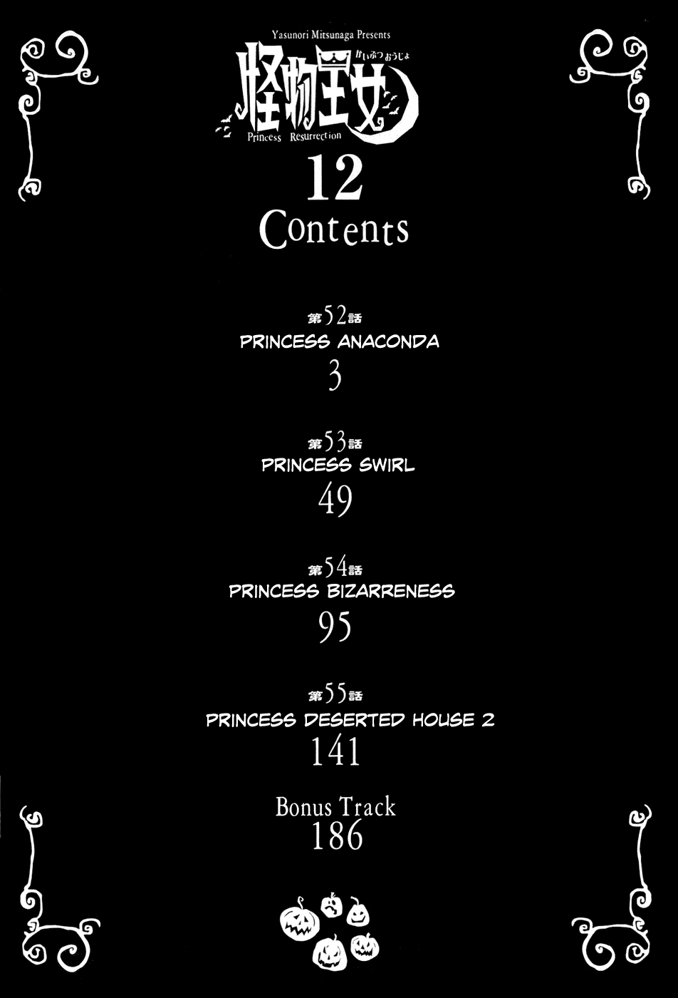Kaibutsu Oujo Chapter 52 page 6 - Chapter 52: Princess Anaconda