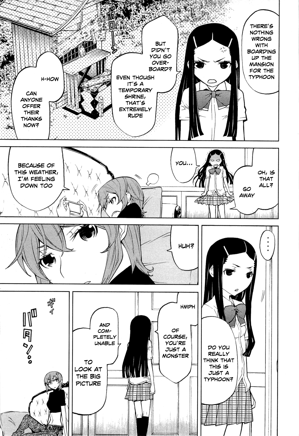 Kaibutsu Oujo Chapter 53 page 10 - Chapter 53: Princess Swirl