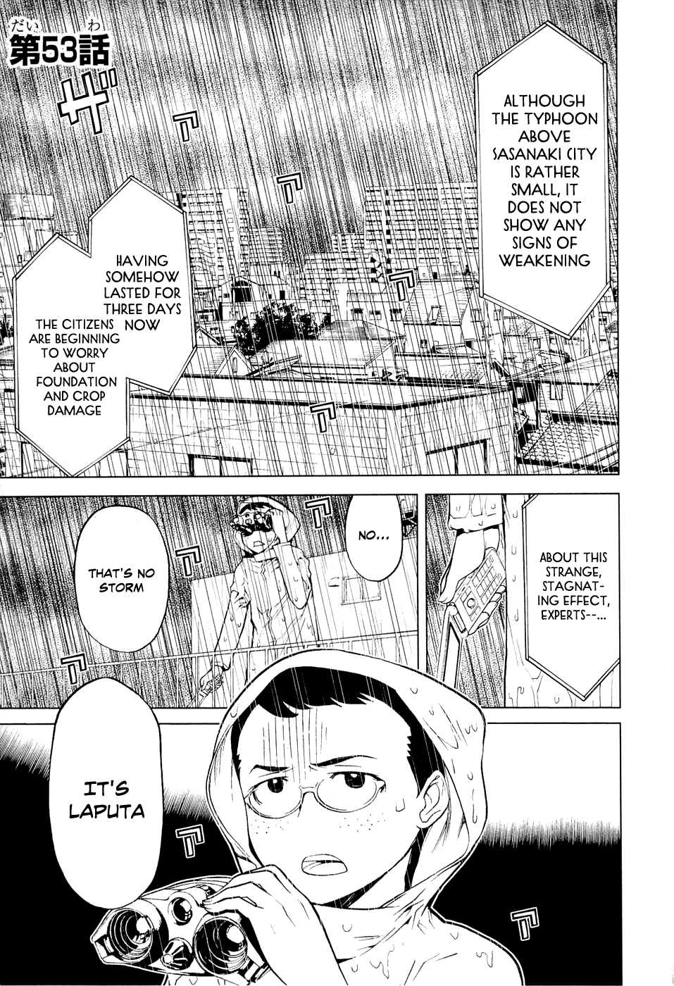 Kaibutsu Oujo Chapter 53 page 2 - Chapter 53: Princess Swirl
