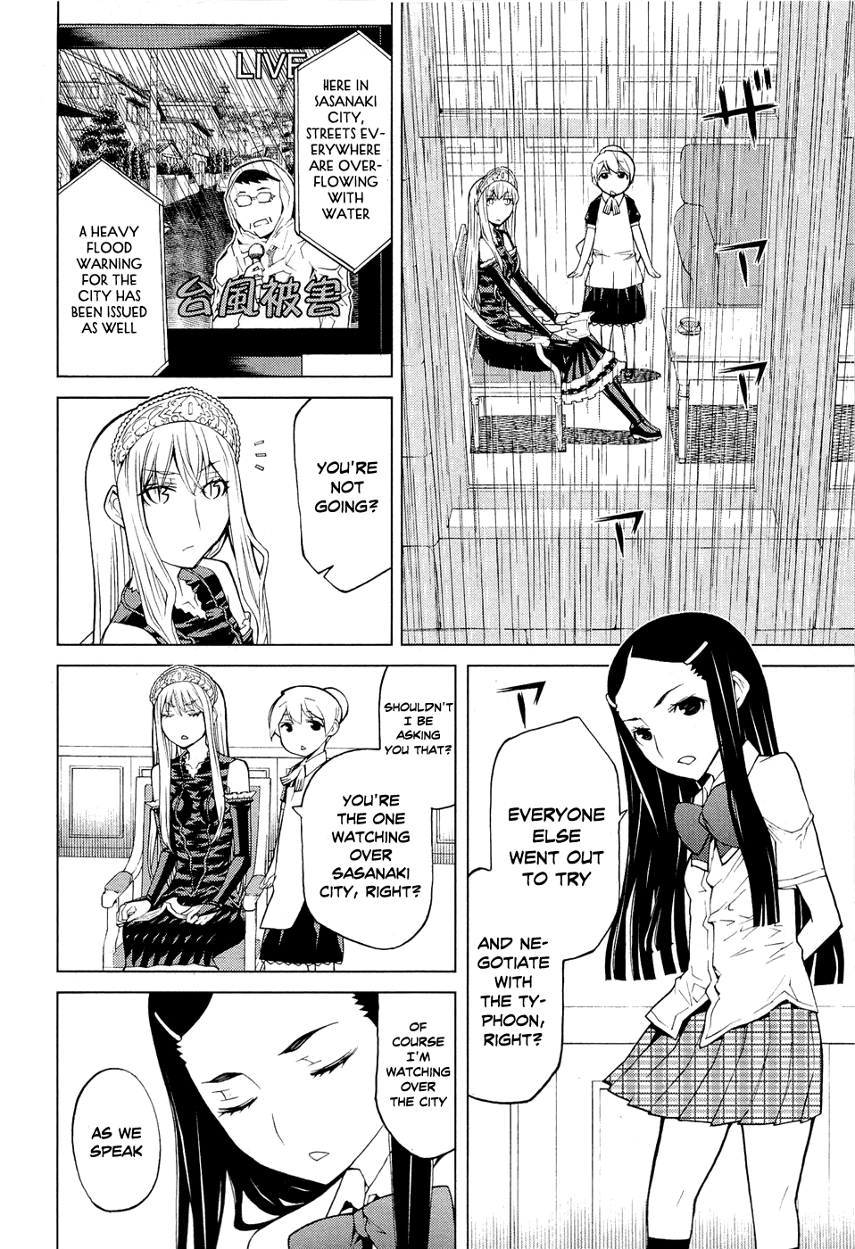 Kaibutsu Oujo Chapter 53 page 21 - Chapter 53: Princess Swirl