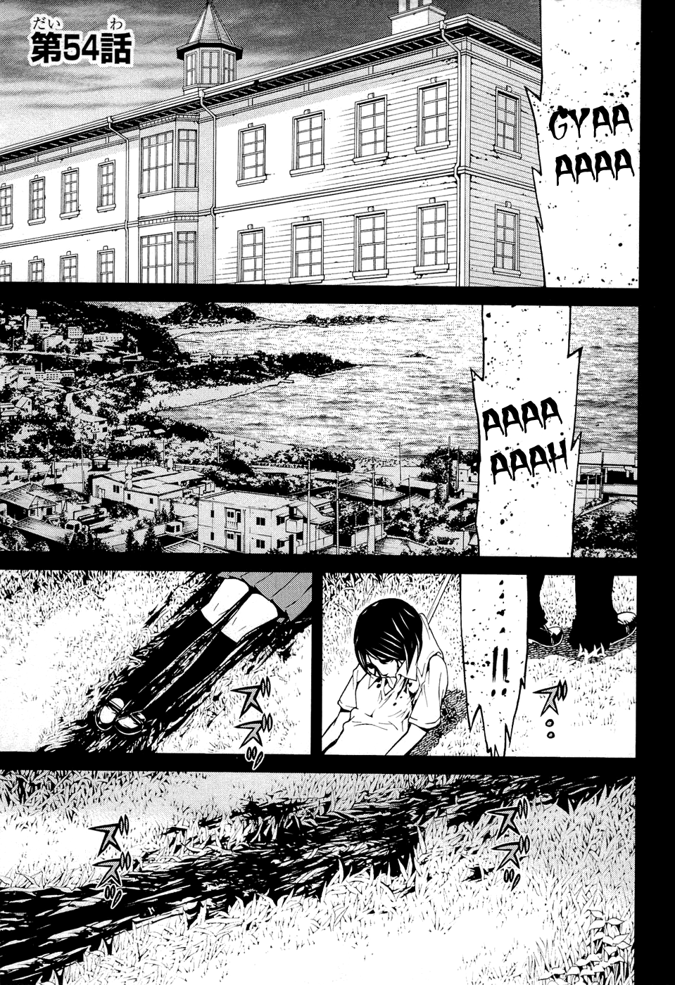 Kaibutsu Oujo Chapter 54 page 2 - Chapter 54: Princess Bizarreness