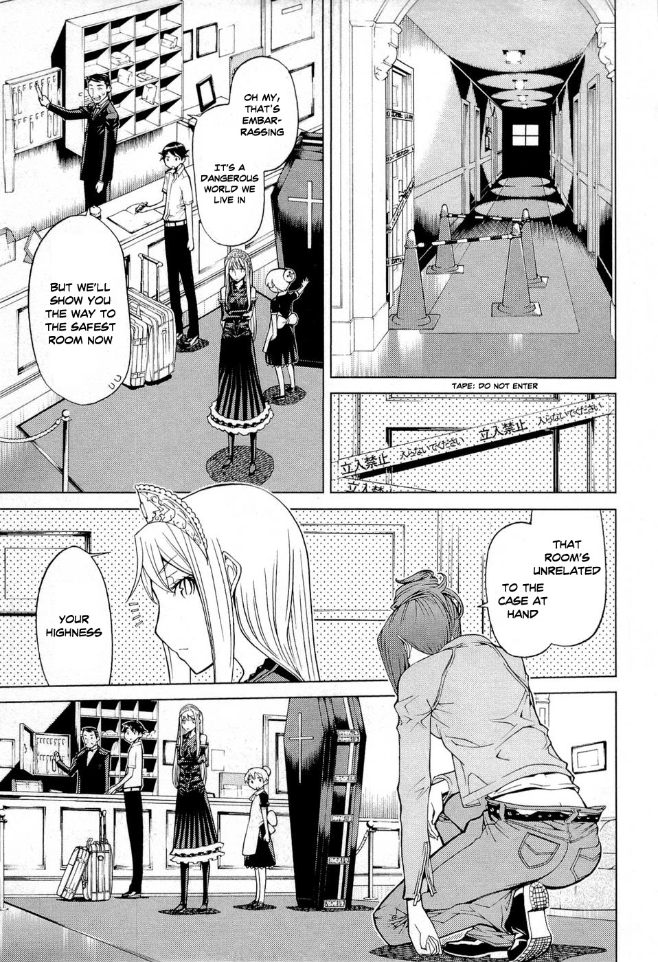 Kaibutsu Oujo Chapter 54 page 4 - Chapter 54: Princess Bizarreness