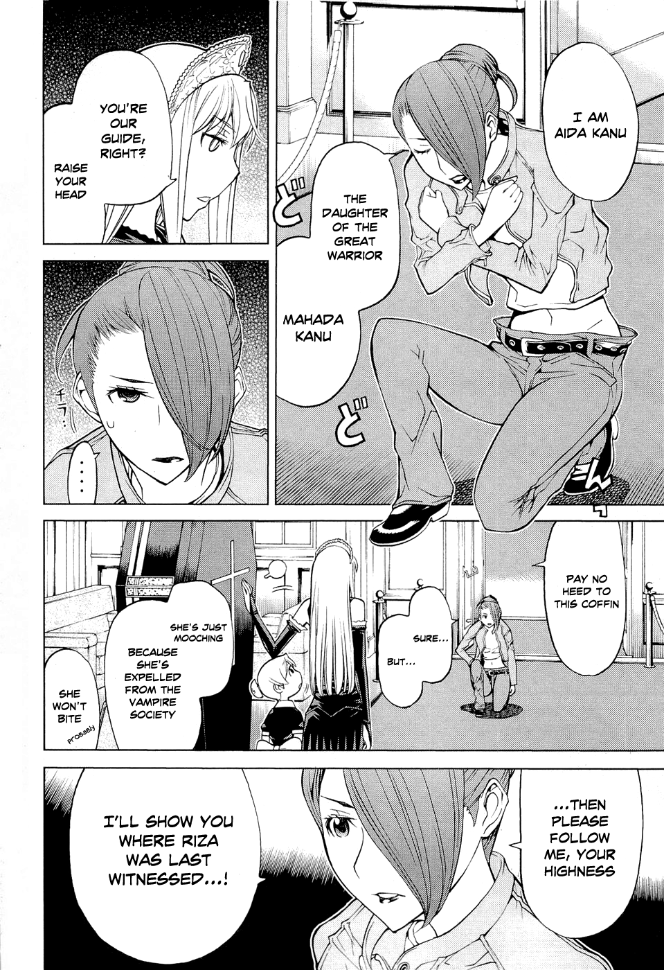 Kaibutsu Oujo Chapter 54 page 5 - Chapter 54: Princess Bizarreness