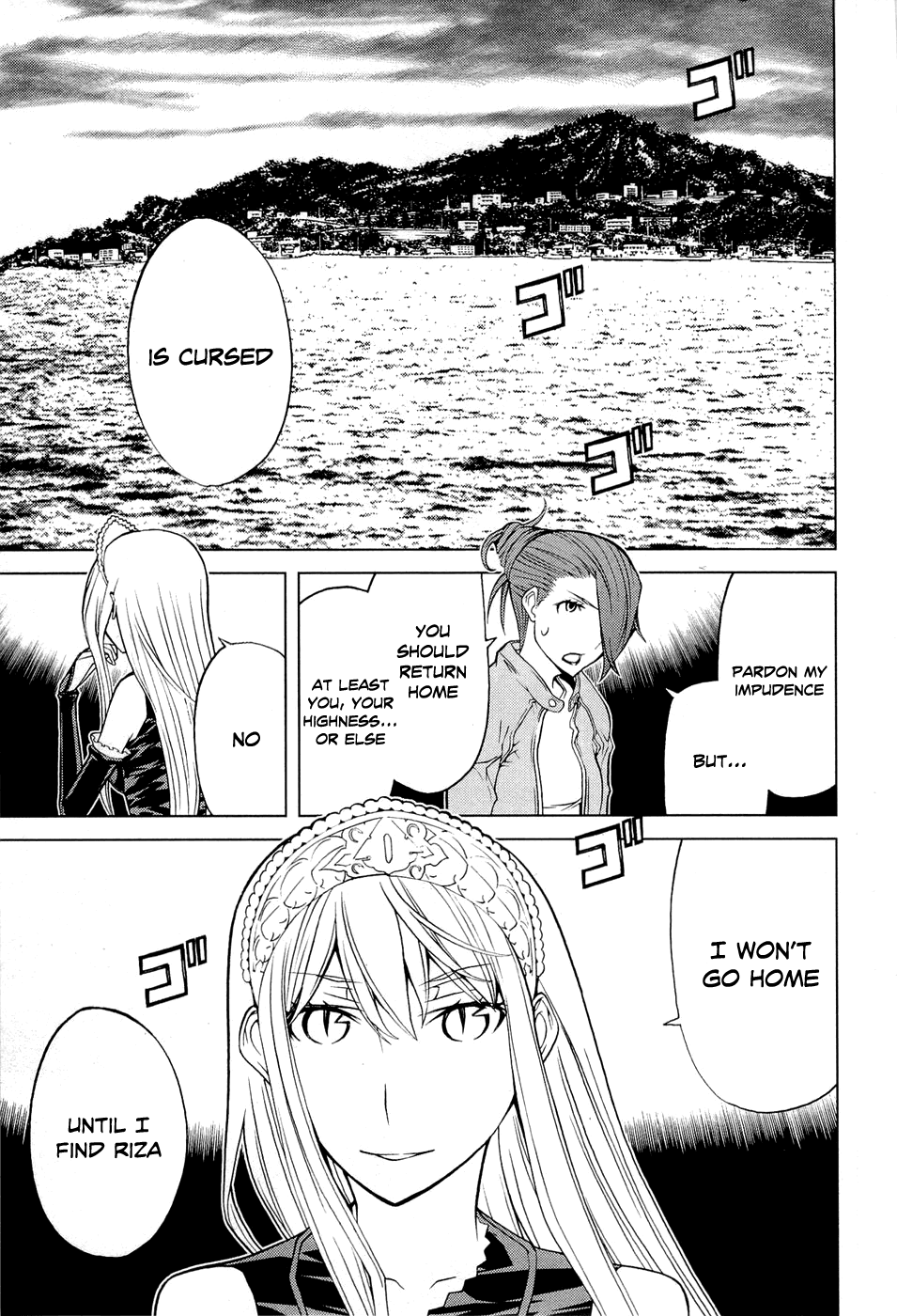 Kaibutsu Oujo Chapter 54 page 8 - Chapter 54: Princess Bizarreness