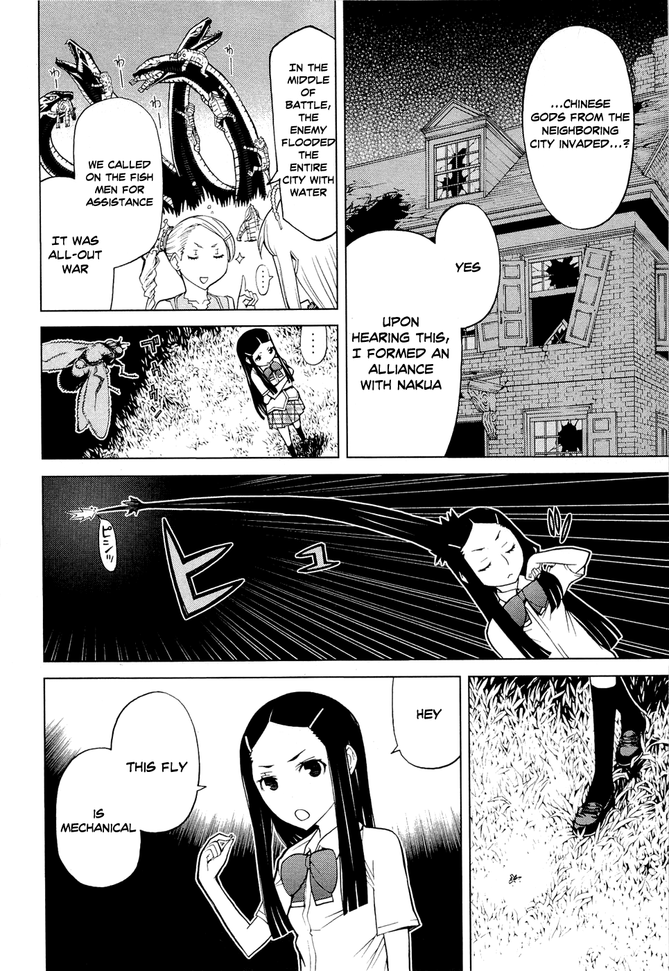 Kaibutsu Oujo Chapter 55 page 16 - Chapter 55: Princess Deserted House 2