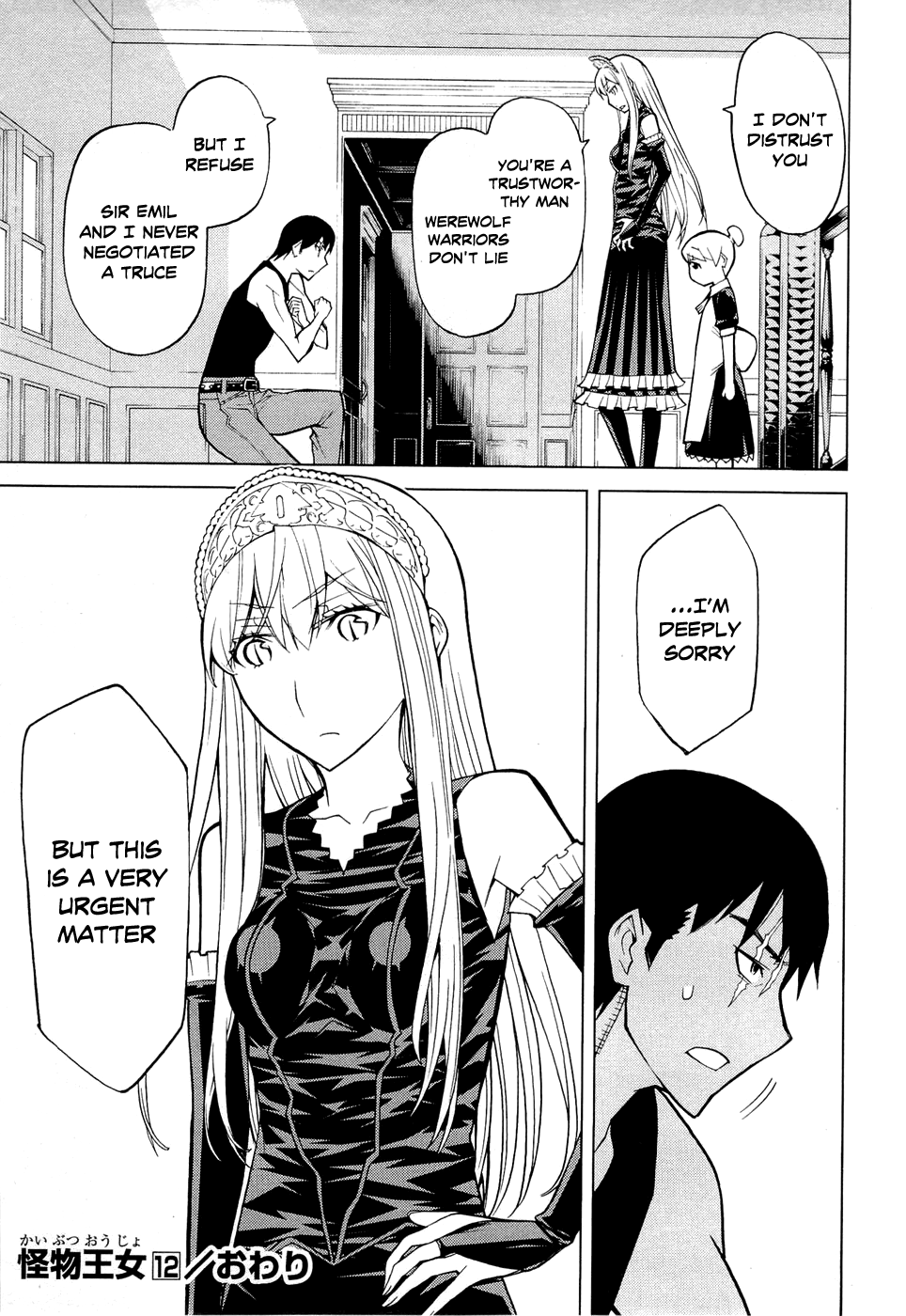 Kaibutsu Oujo Chapter 55 page 41 - Chapter 55: Princess Deserted House 2