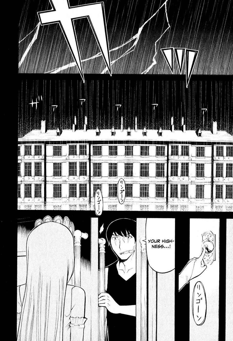 Kaibutsu Oujo Chapter 56 page 19 - Chapter 56: Princess Destiny