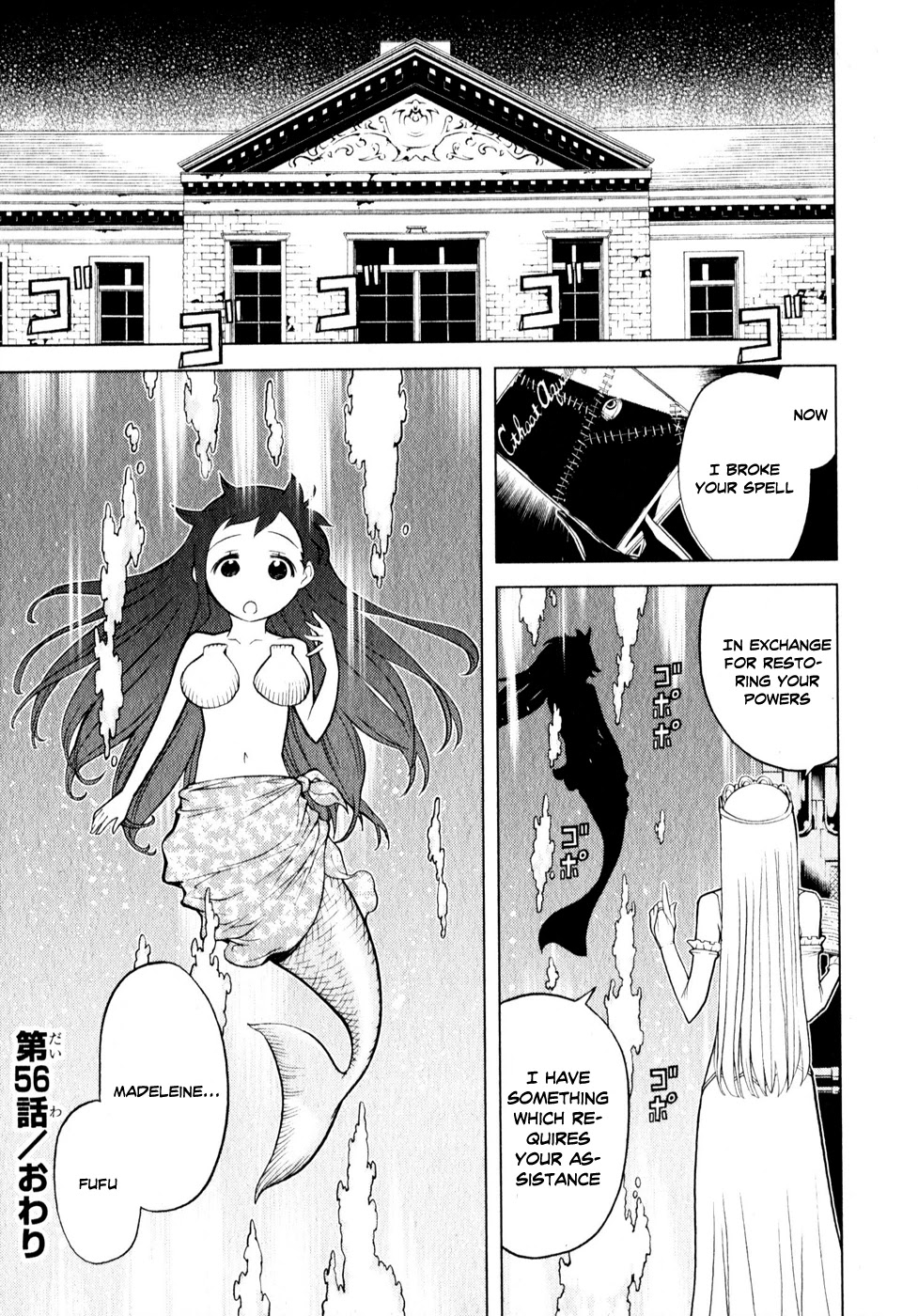 Kaibutsu Oujo Chapter 56 page 43 - Chapter 56: Princess Destiny