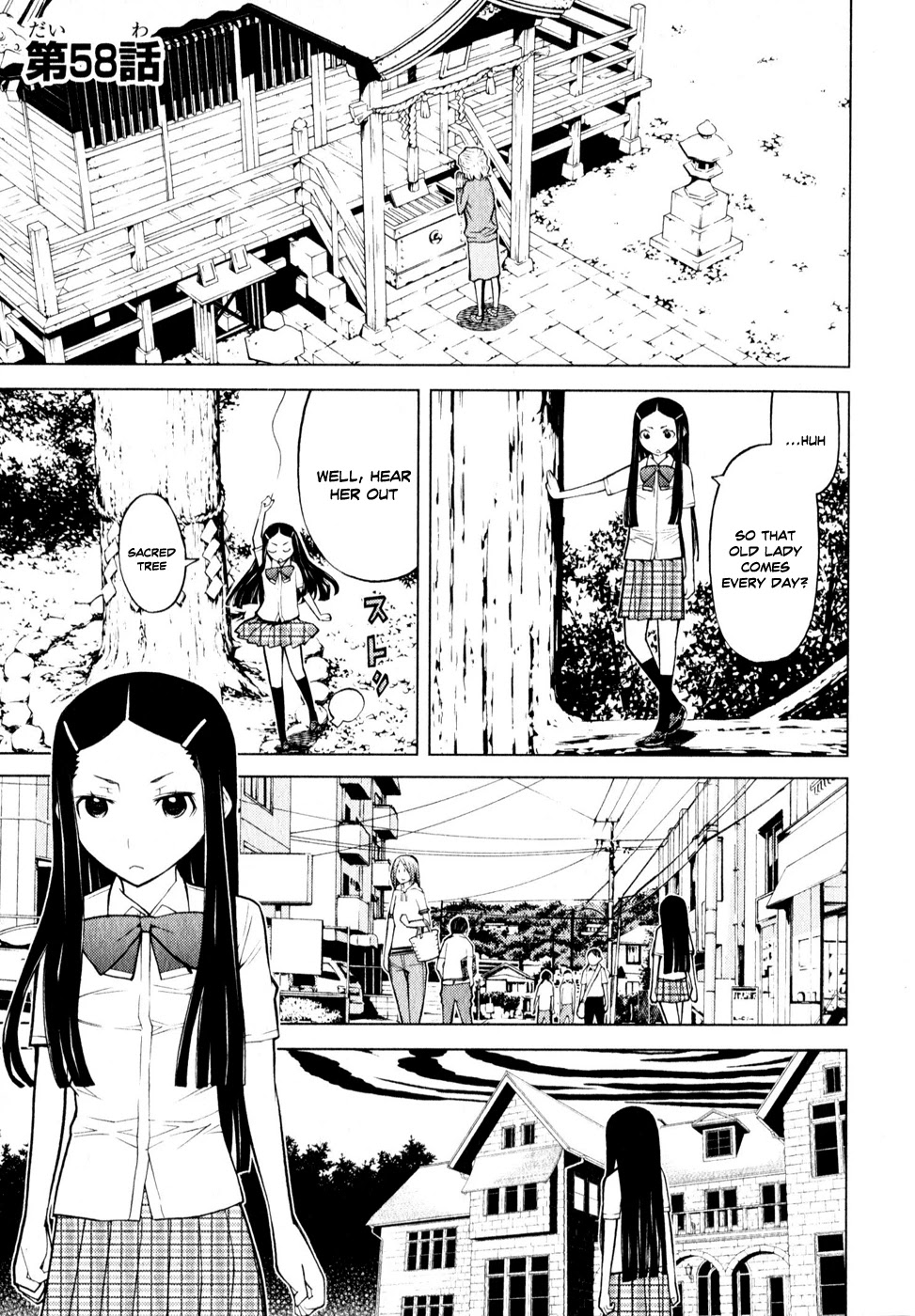 Kaibutsu Oujo Chapter 58 page 1 - Chapter 58: Princess Ignition