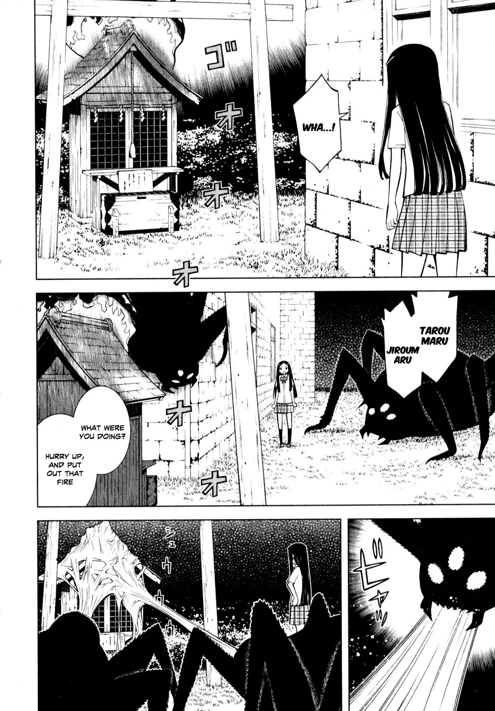 Kaibutsu Oujo Chapter 58 page 2 - Chapter 58: Princess Ignition