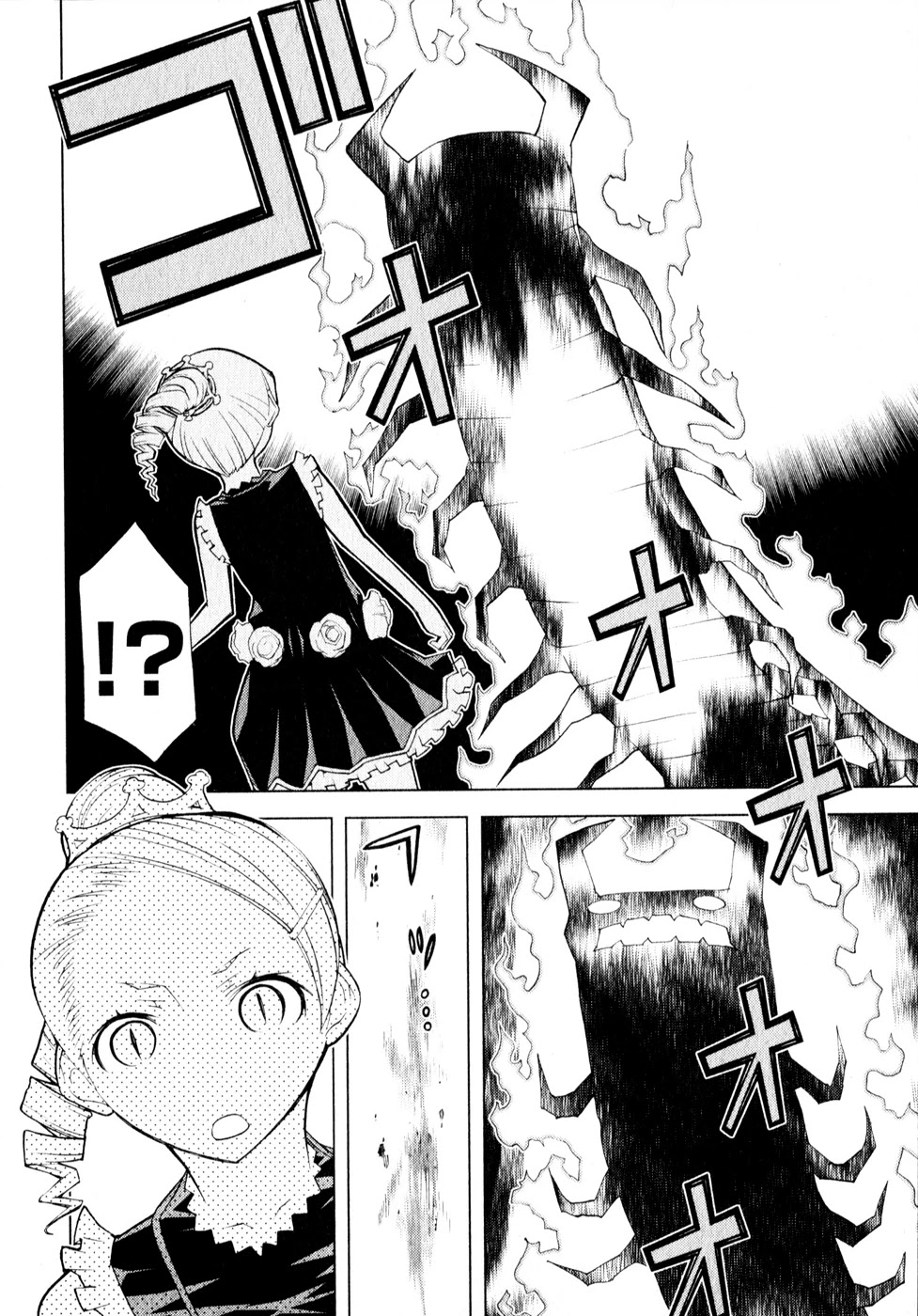Kaibutsu Oujo Chapter 58 page 33 - Chapter 58: Princess Ignition