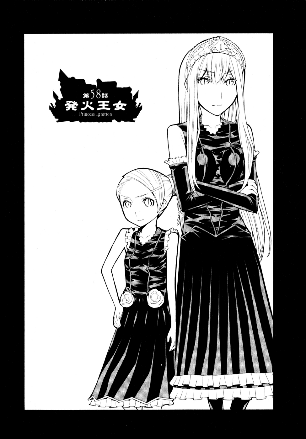 Kaibutsu Oujo Chapter 58 page 4 - Chapter 58: Princess Ignition