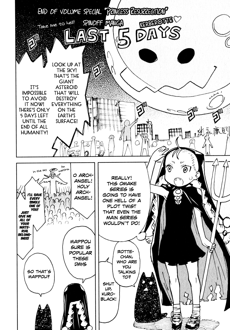 Kaibutsu Oujo Chapter 59.5 page 1 - Chapter 59.5: Omake