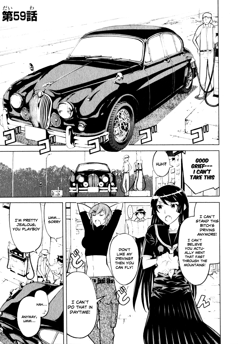 Kaibutsu Oujo Chapter 59 page 1 - Chapter 59: Princess Evocation
