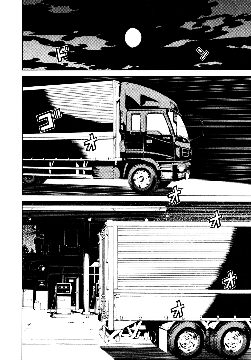 Kaibutsu Oujo Chapter 59 page 10 - Chapter 59: Princess Evocation