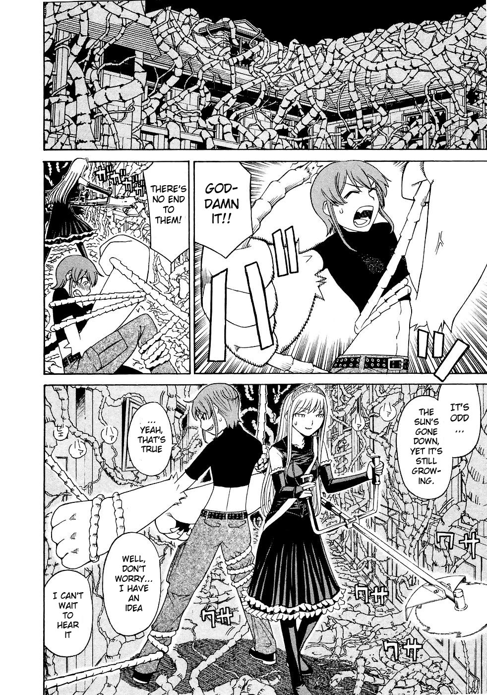 Kaibutsu Oujo Chapter 6 page 16 - Chapter 6: Princess Alliance