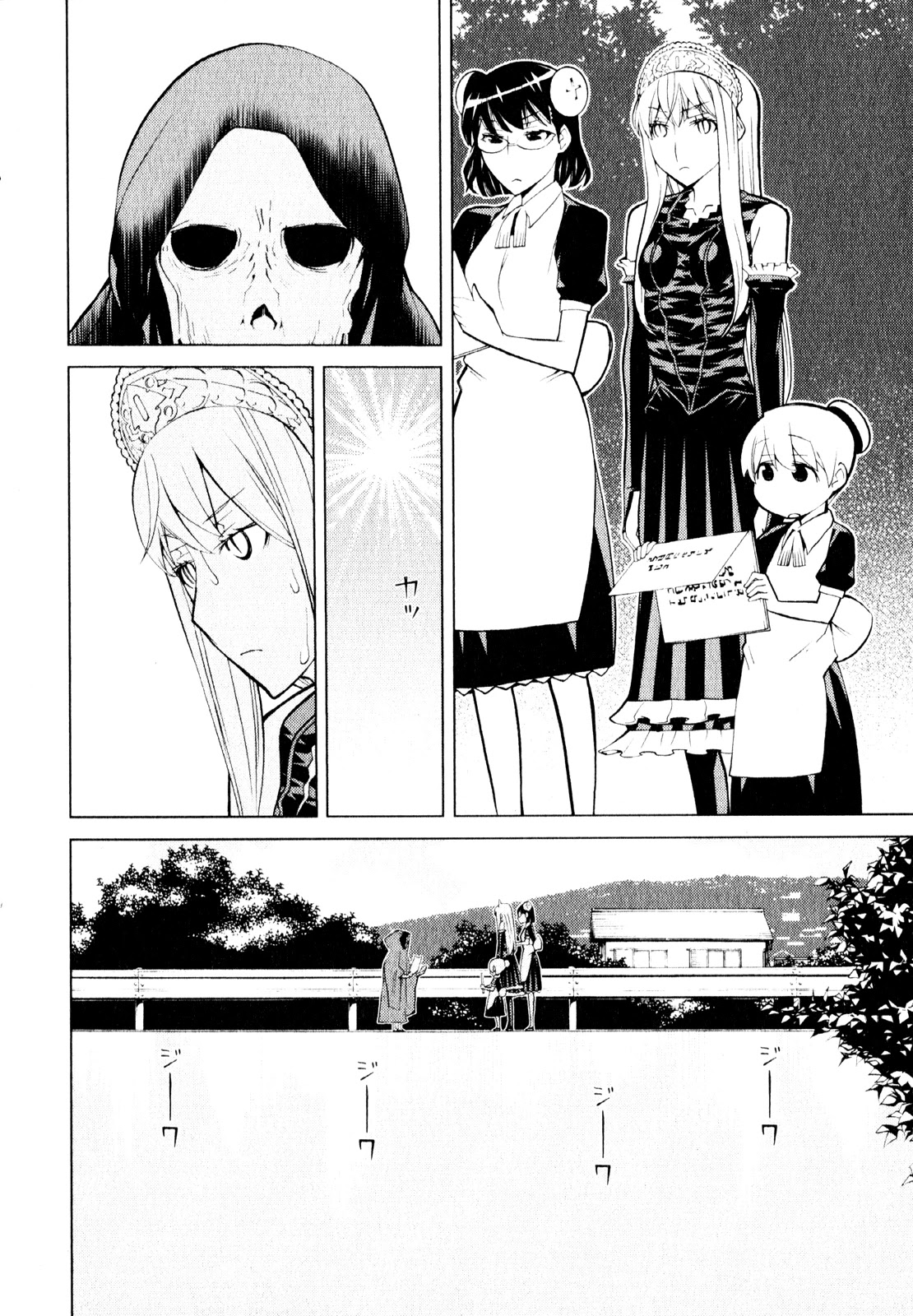Kaibutsu Oujo Chapter 60 page 27 - Chapter 60: Princess Apocalypse