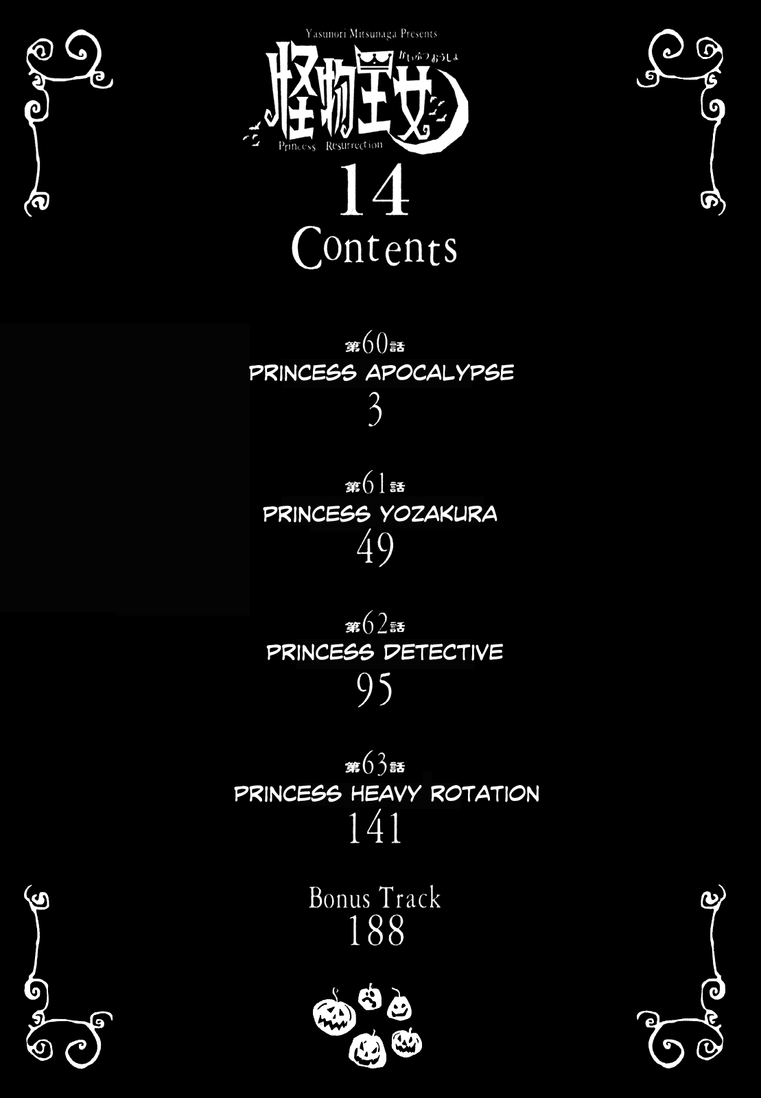 Kaibutsu Oujo Chapter 60 page 3 - Chapter 60: Princess Apocalypse