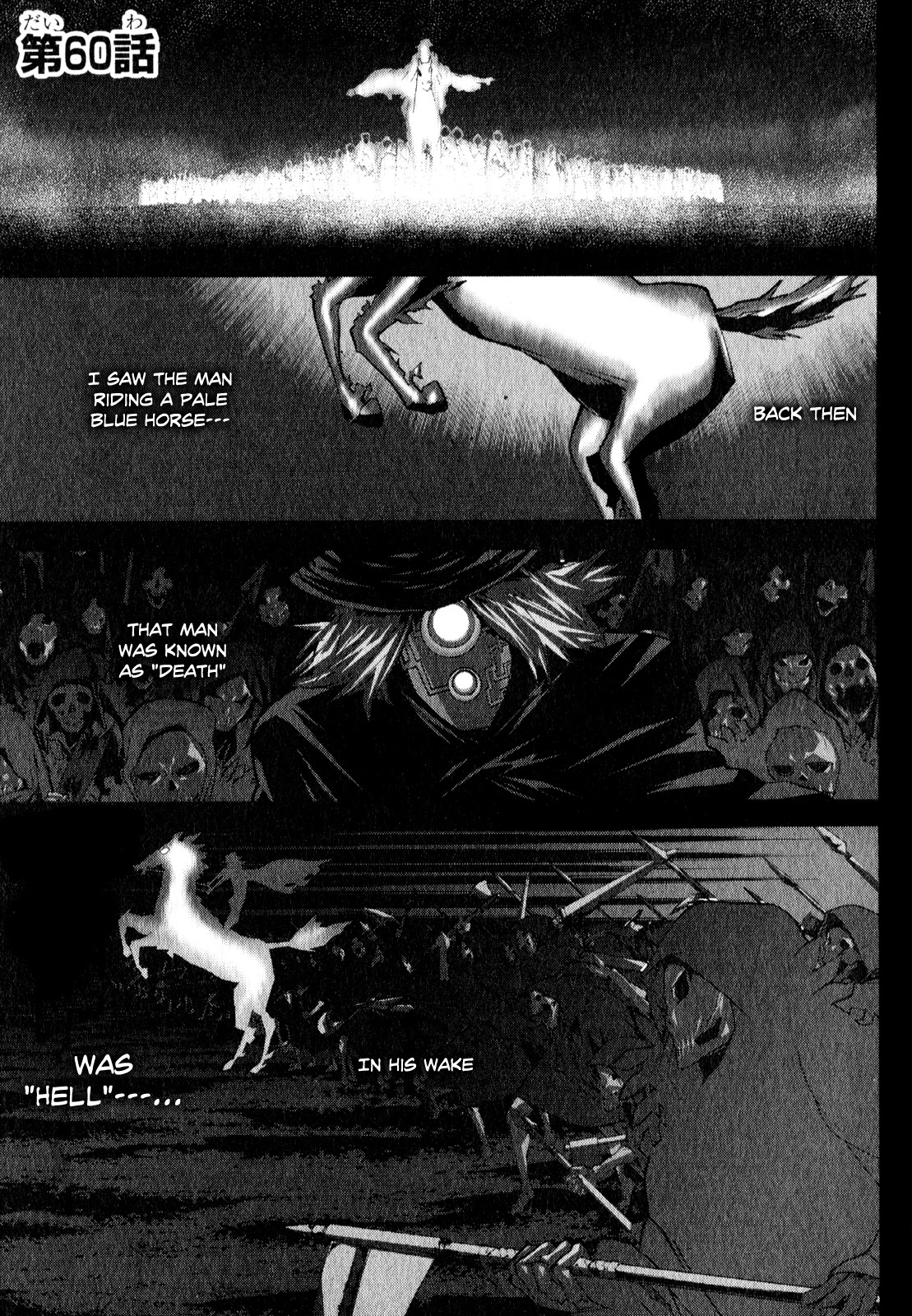 Kaibutsu Oujo Chapter 60 page 4 - Chapter 60: Princess Apocalypse