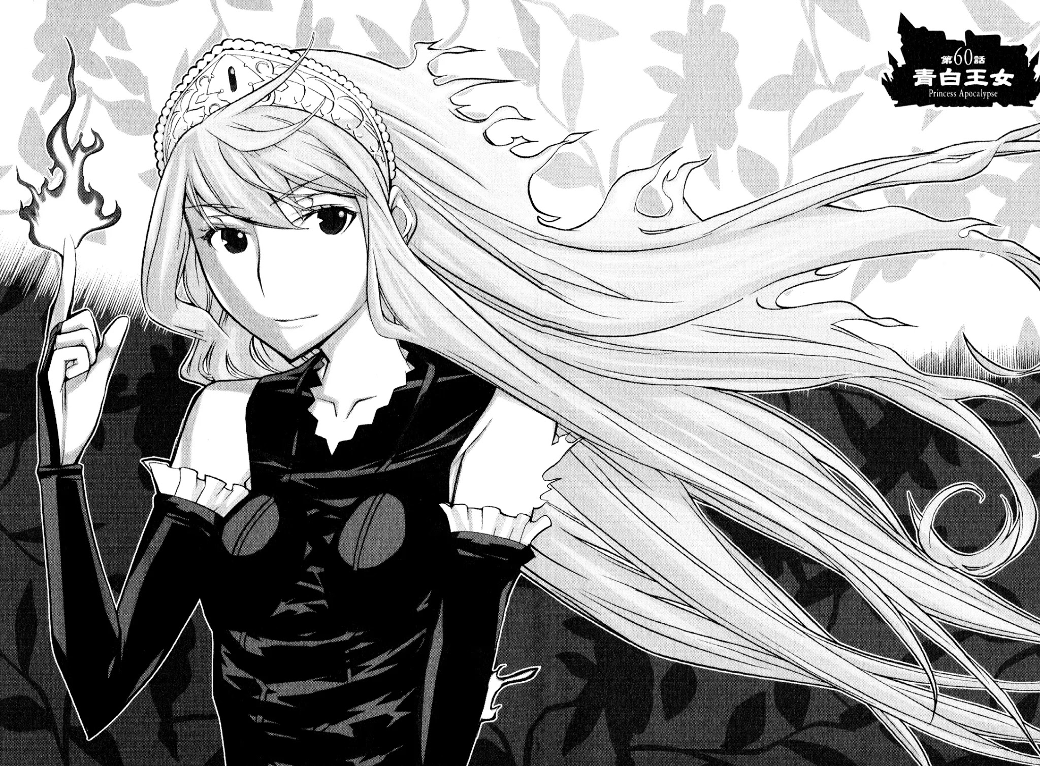Kaibutsu Oujo Chapter 60 page 5 - Chapter 60: Princess Apocalypse