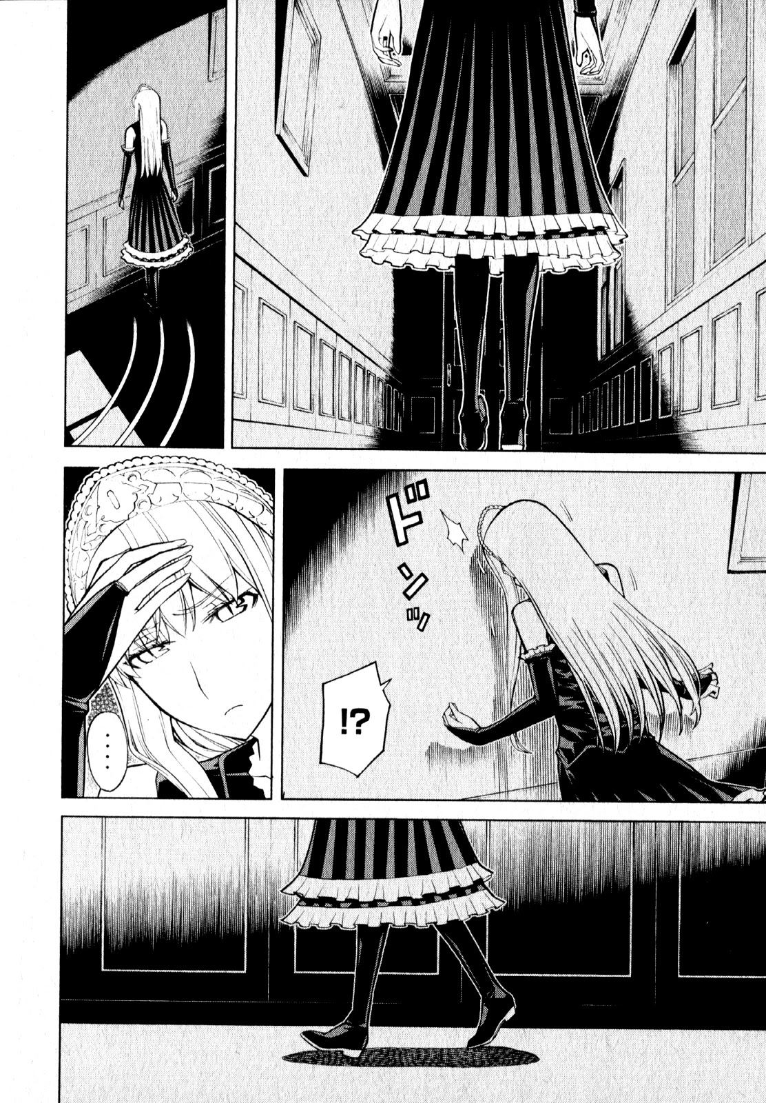 Kaibutsu Oujo Chapter 61 page 2 - Chapter 61: Princess Yozakura