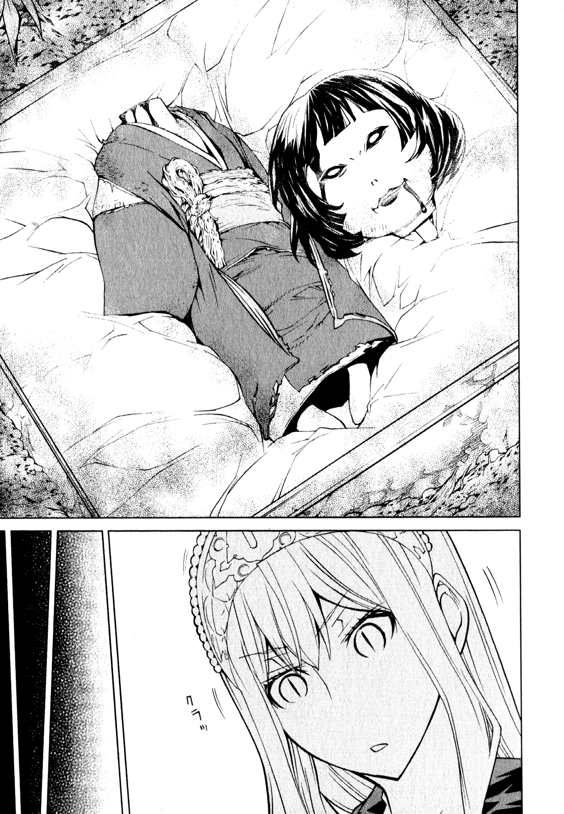 Kaibutsu Oujo Chapter 61 page 26 - Chapter 61: Princess Yozakura