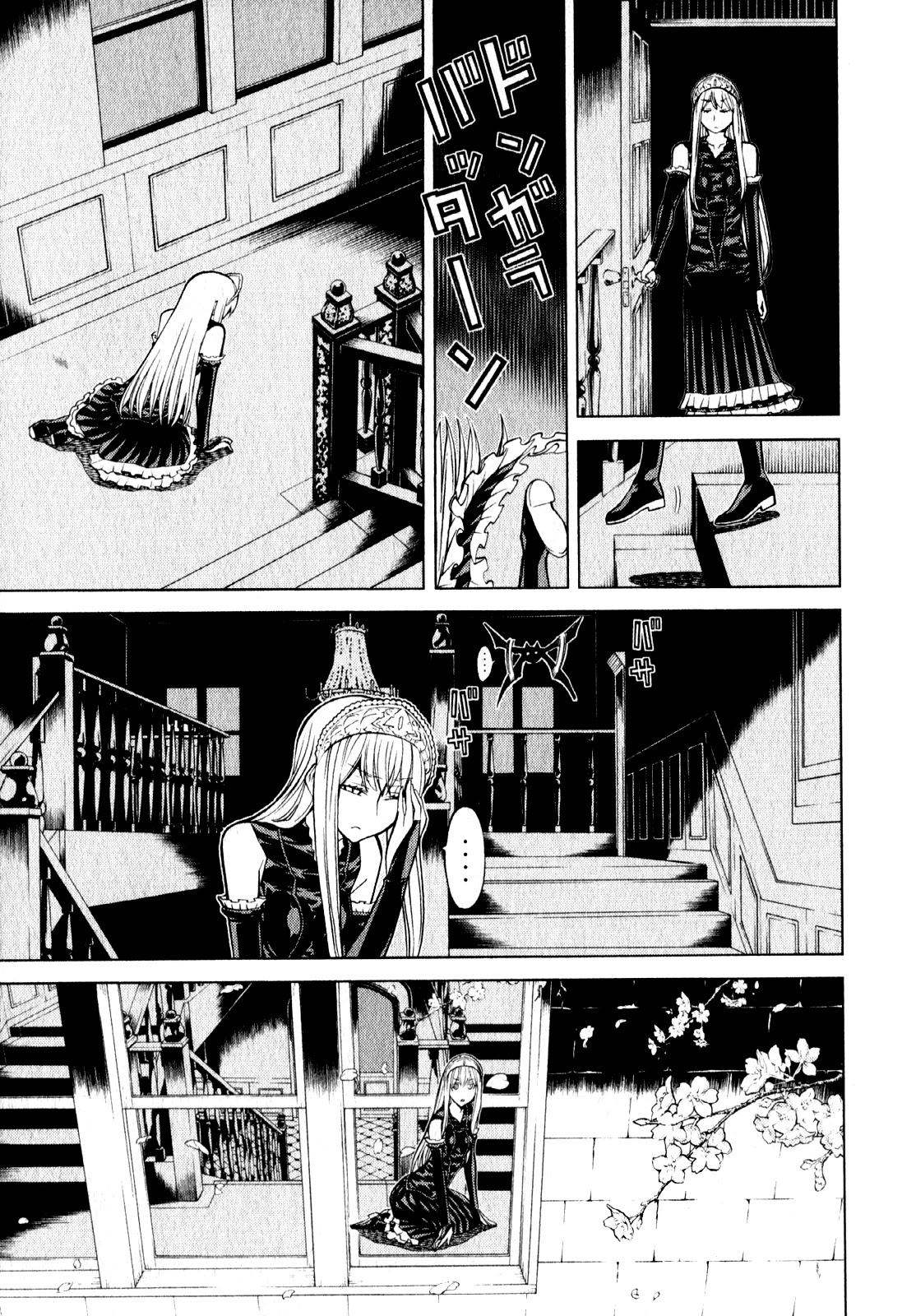 Kaibutsu Oujo Chapter 61 page 3 - Chapter 61: Princess Yozakura