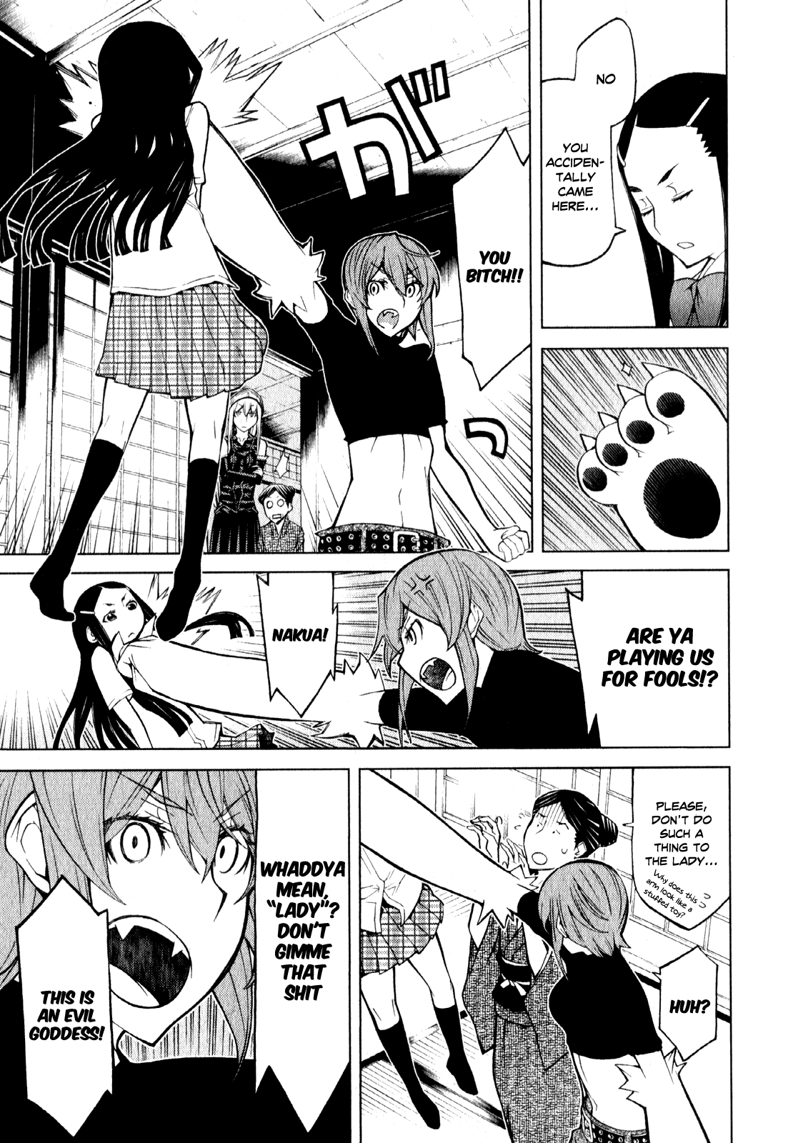 Kaibutsu Oujo Chapter 61 page 35 - Chapter 61: Princess Yozakura