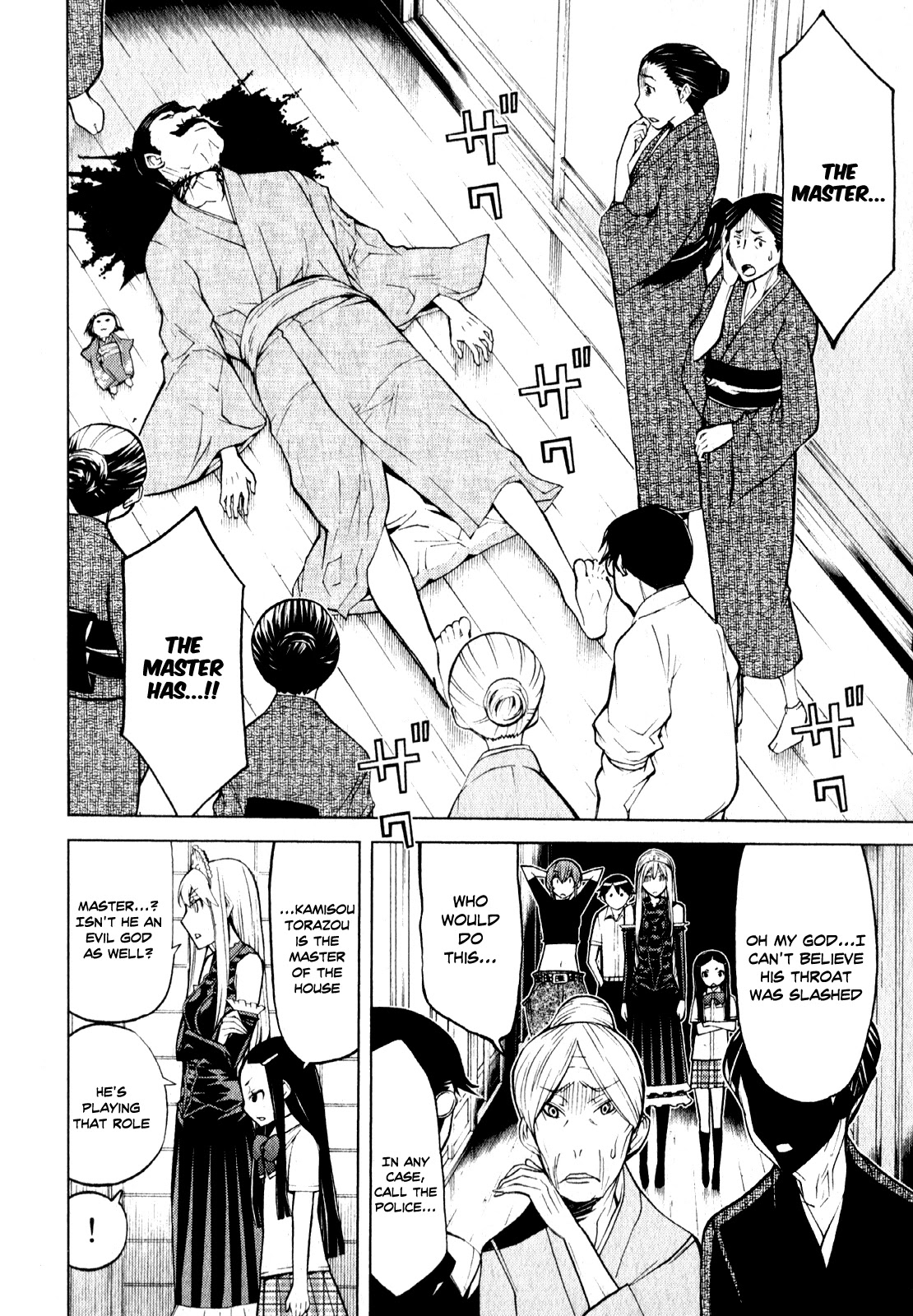 Kaibutsu Oujo Chapter 61 page 39 - Chapter 61: Princess Yozakura