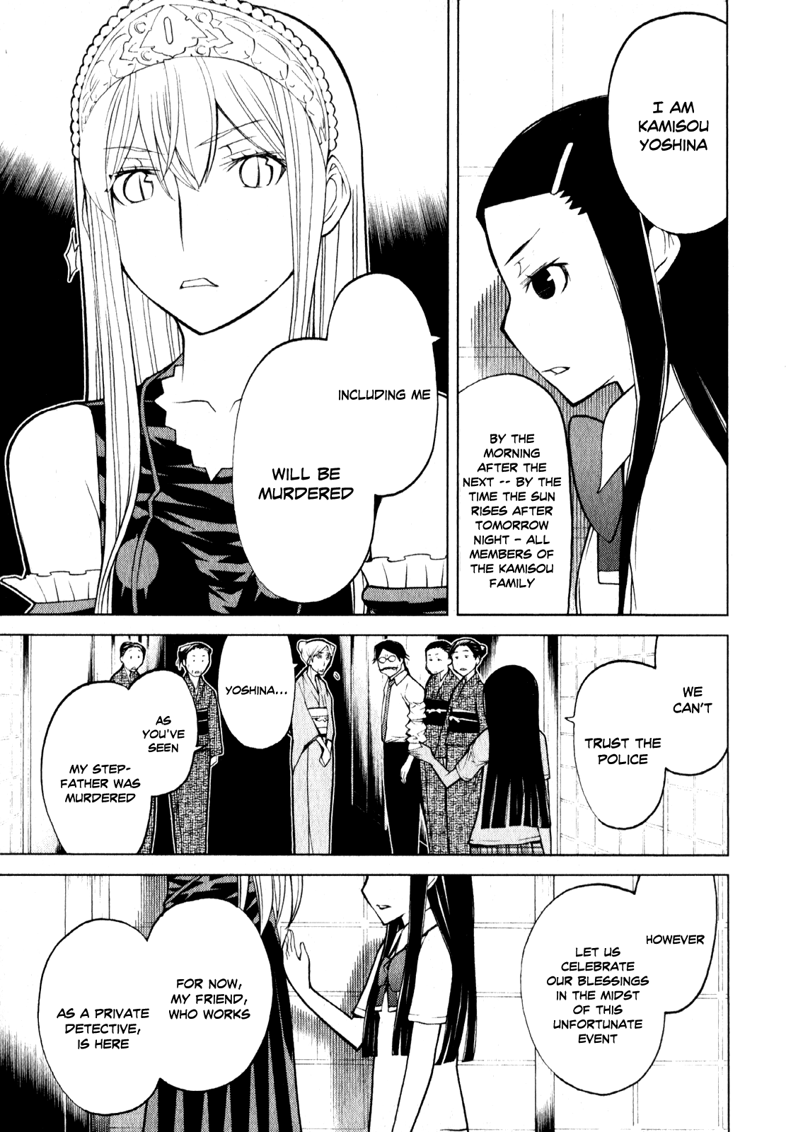 Kaibutsu Oujo Chapter 61 page 40 - Chapter 61: Princess Yozakura