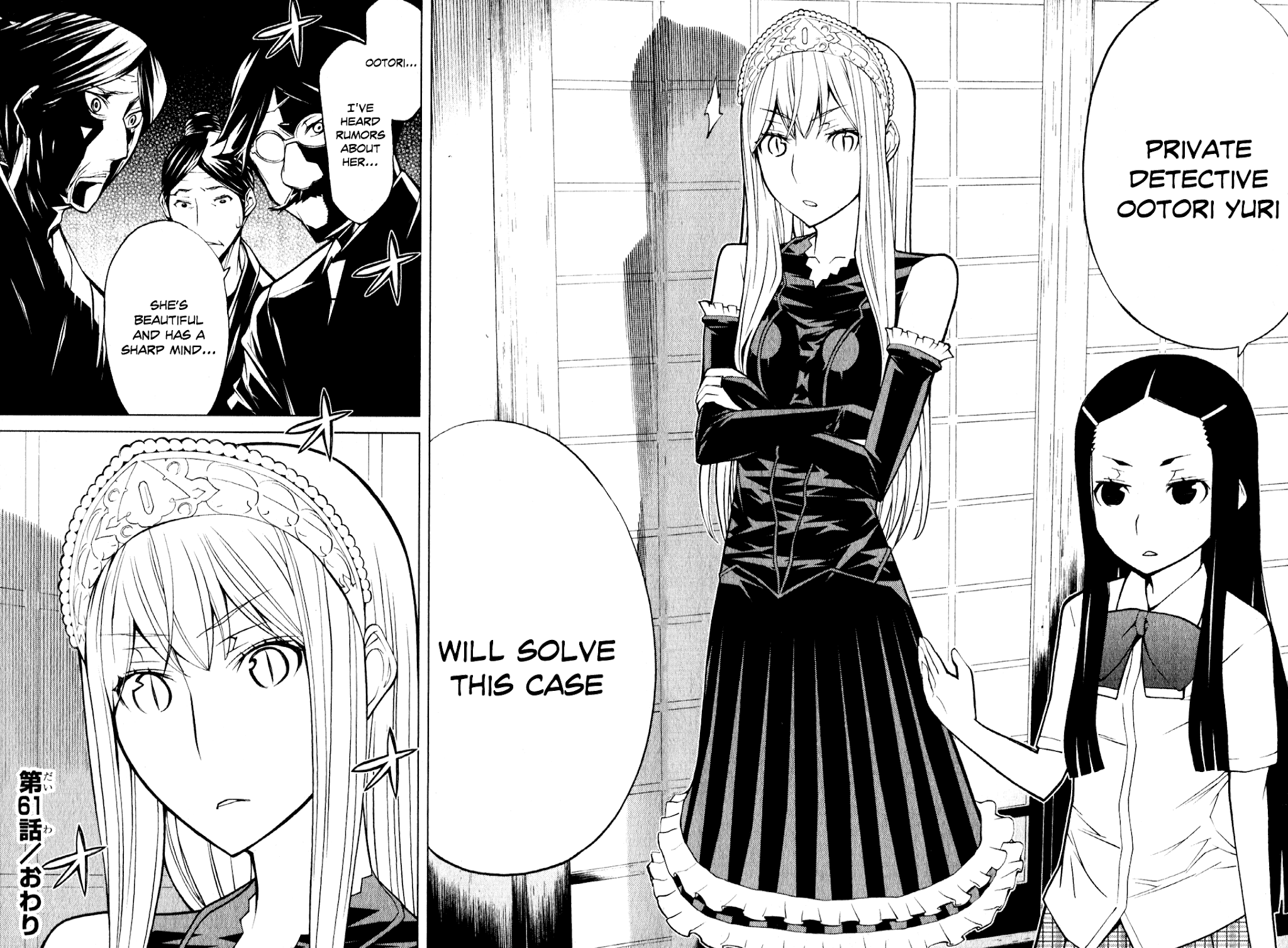 Kaibutsu Oujo Chapter 61 page 41 - Chapter 61: Princess Yozakura