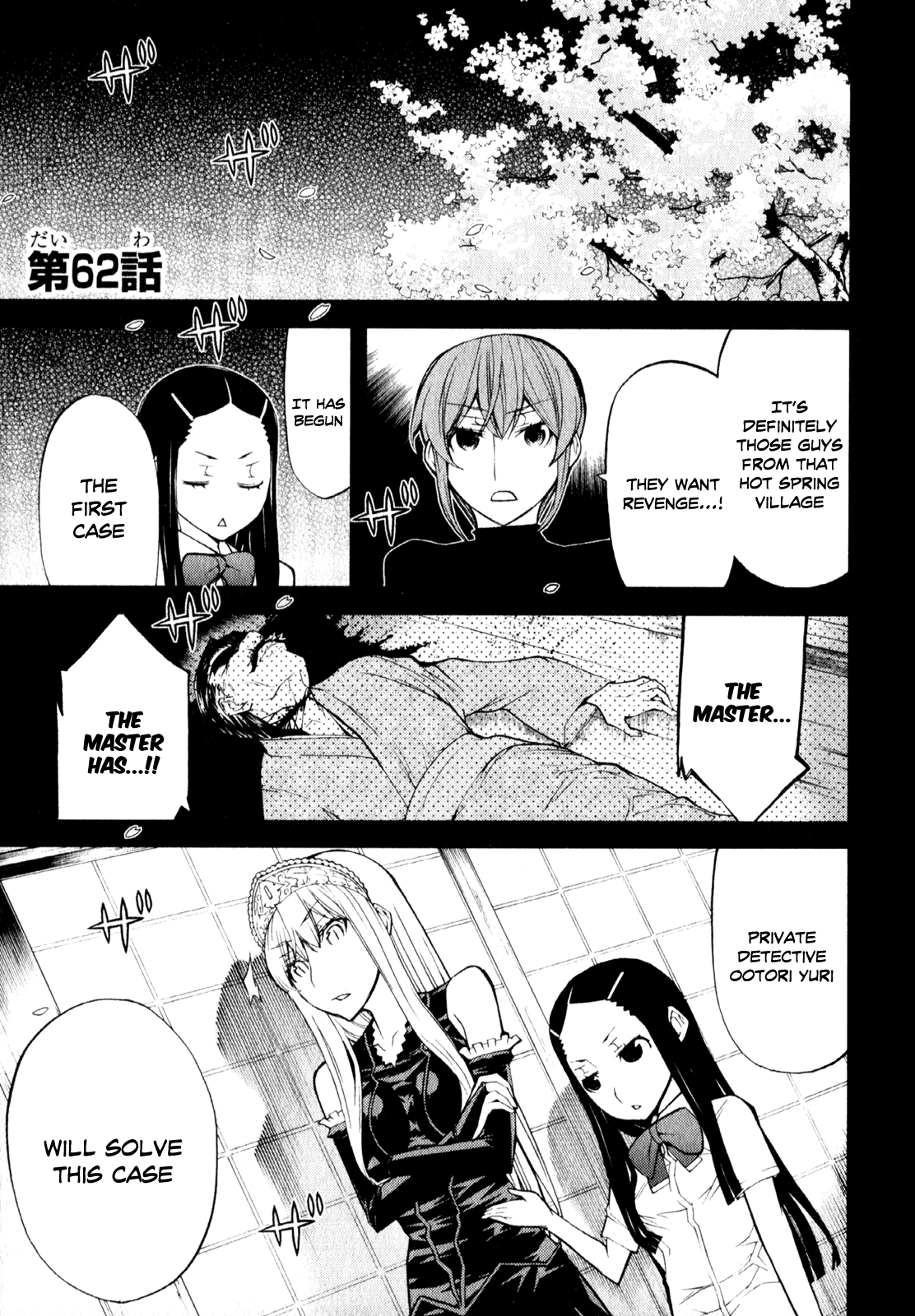 Kaibutsu Oujo Chapter 62 page 1 - Chapter 62: Princess Detective
