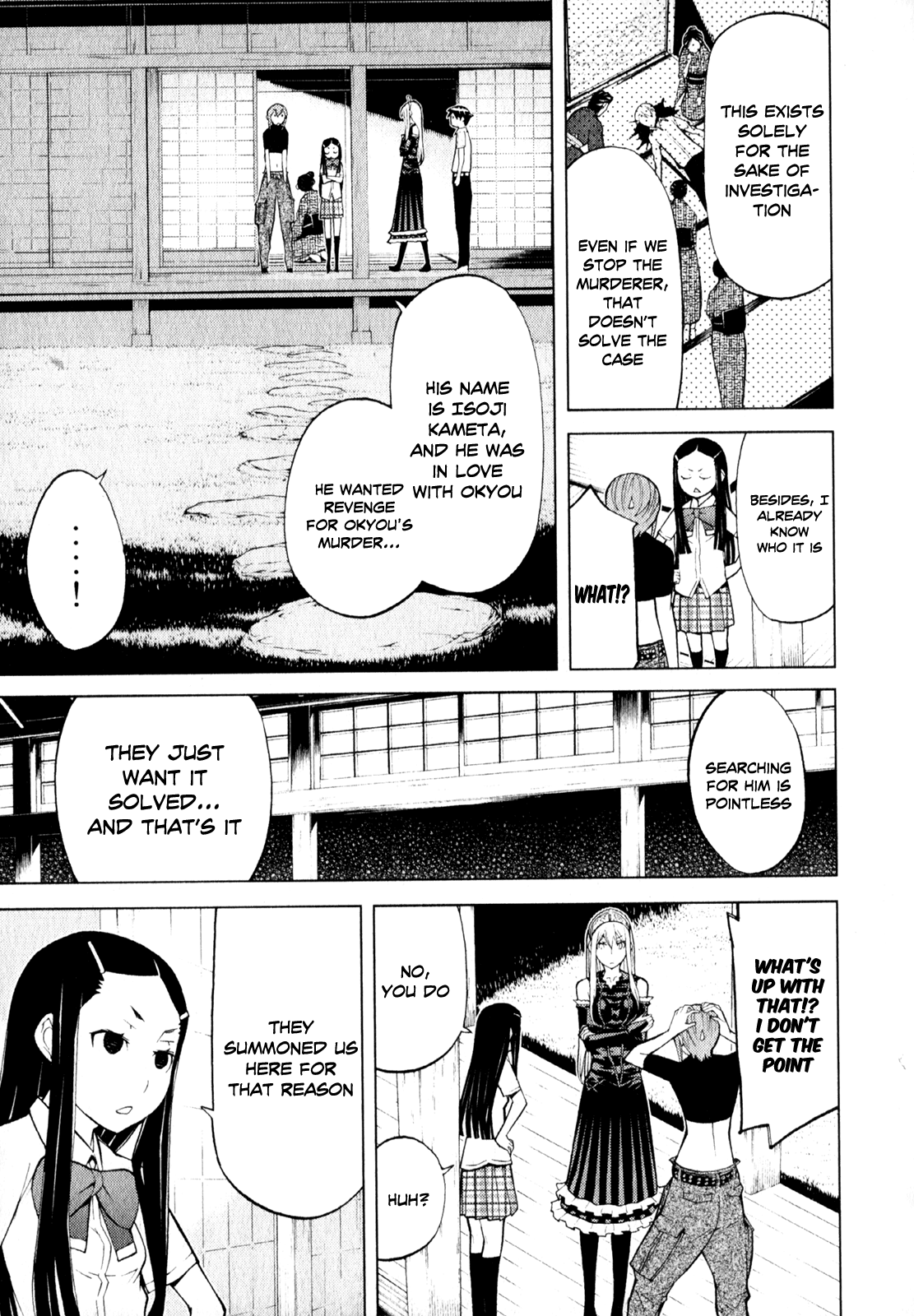 Kaibutsu Oujo Chapter 62 page 20 - Chapter 62: Princess Detective